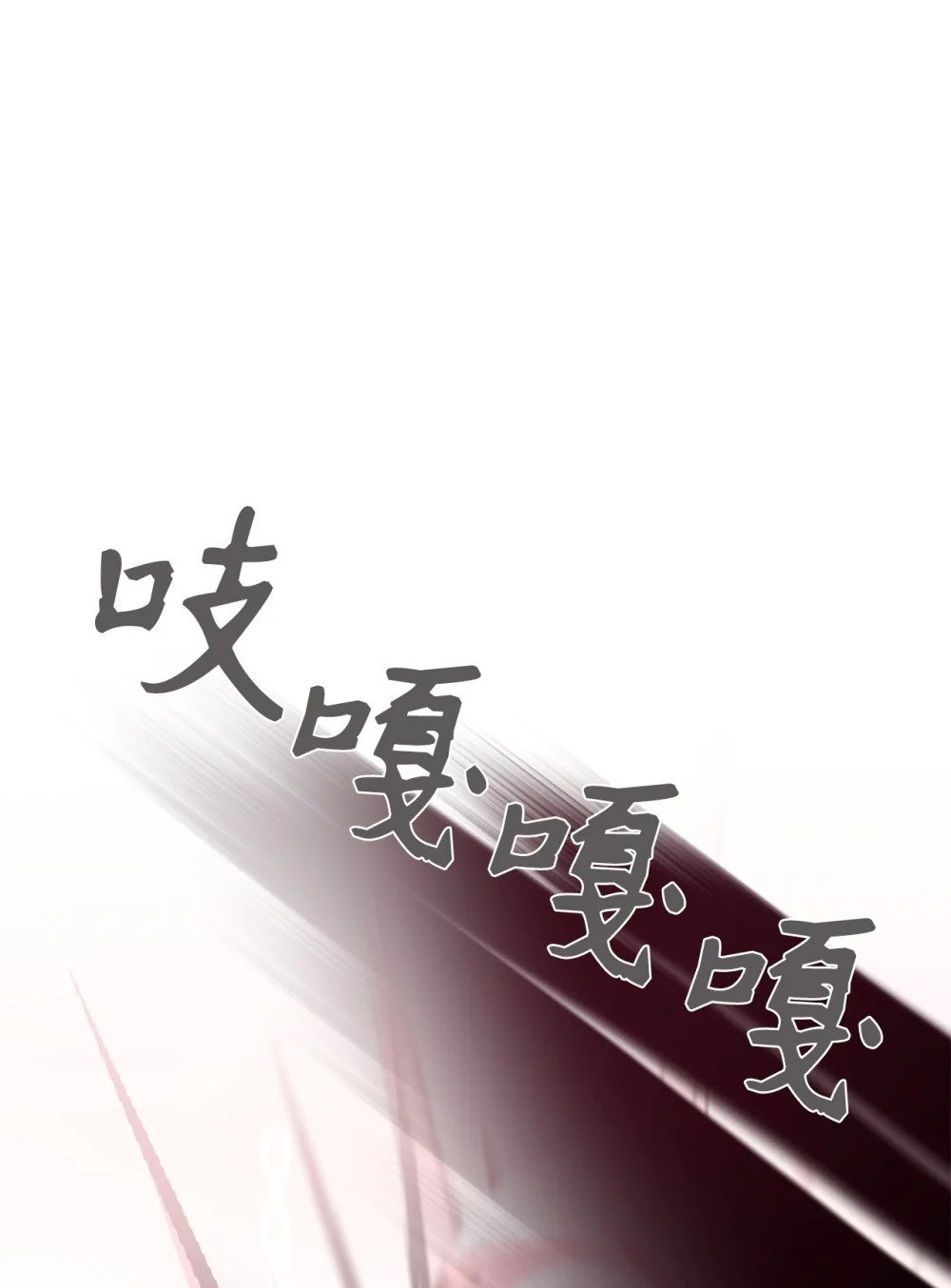 53 寻找逃生之路71