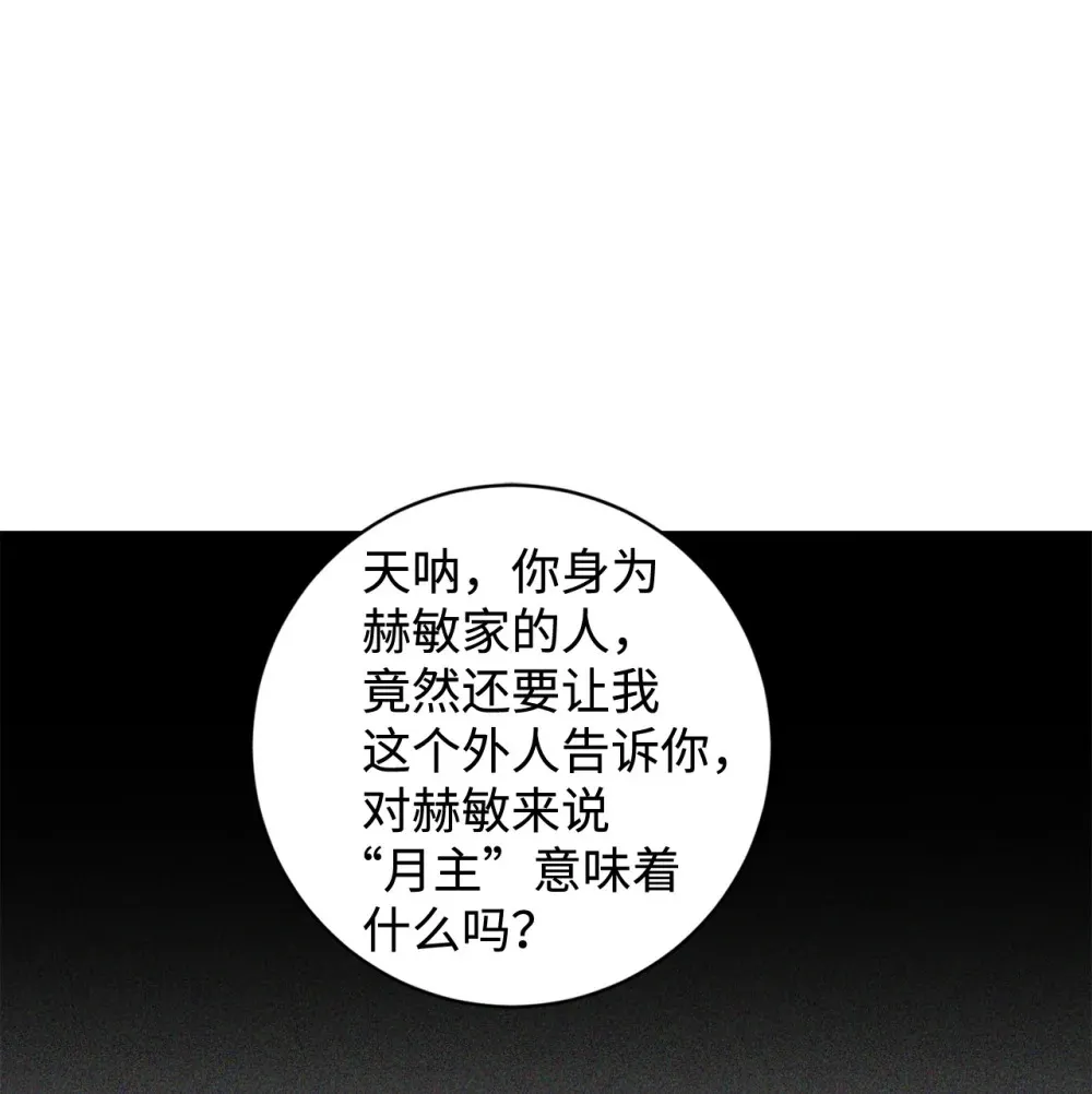 70 绑架71
