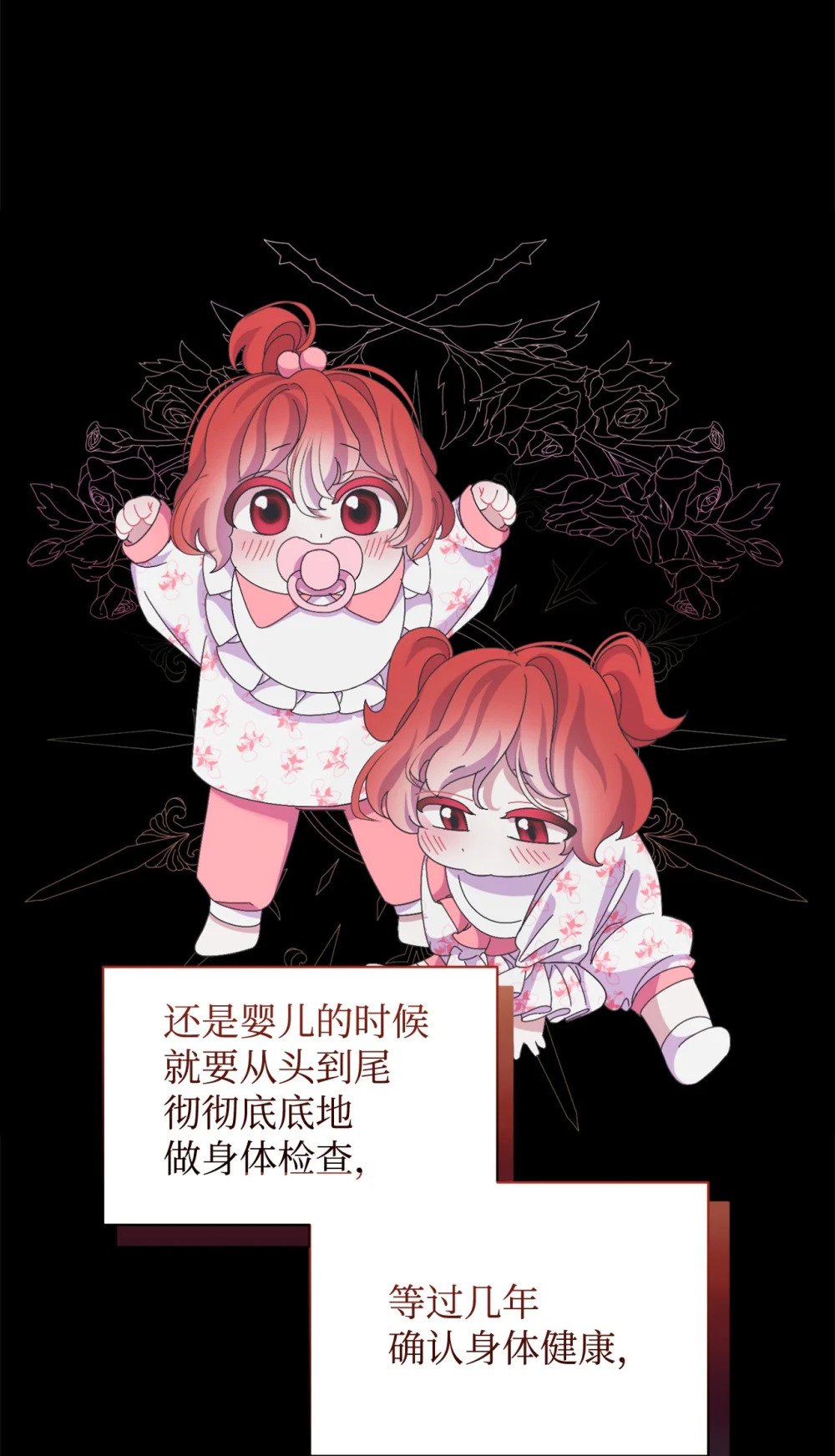 32 家族试炼72