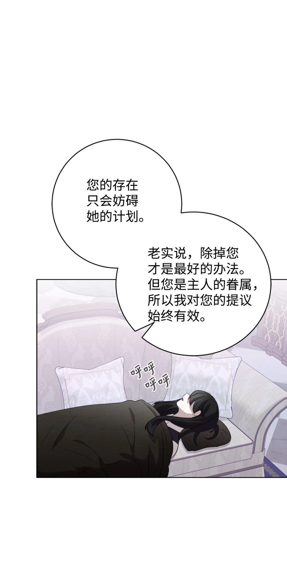 46 新的选择66