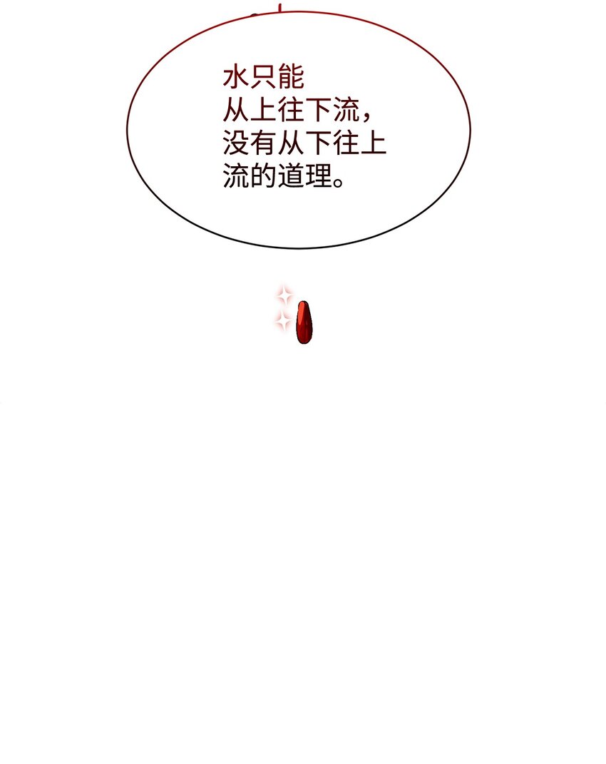 10 谁的声音67