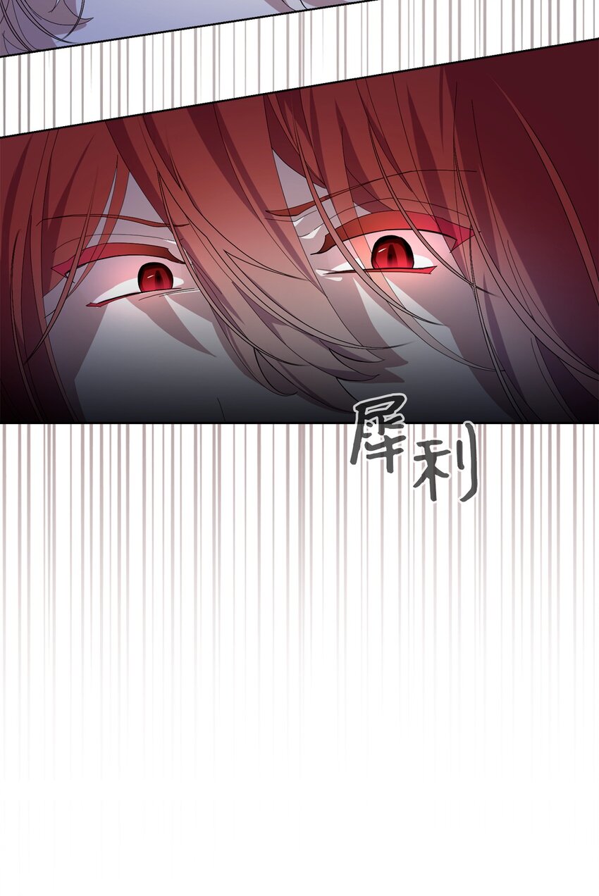 18 找到圣女85