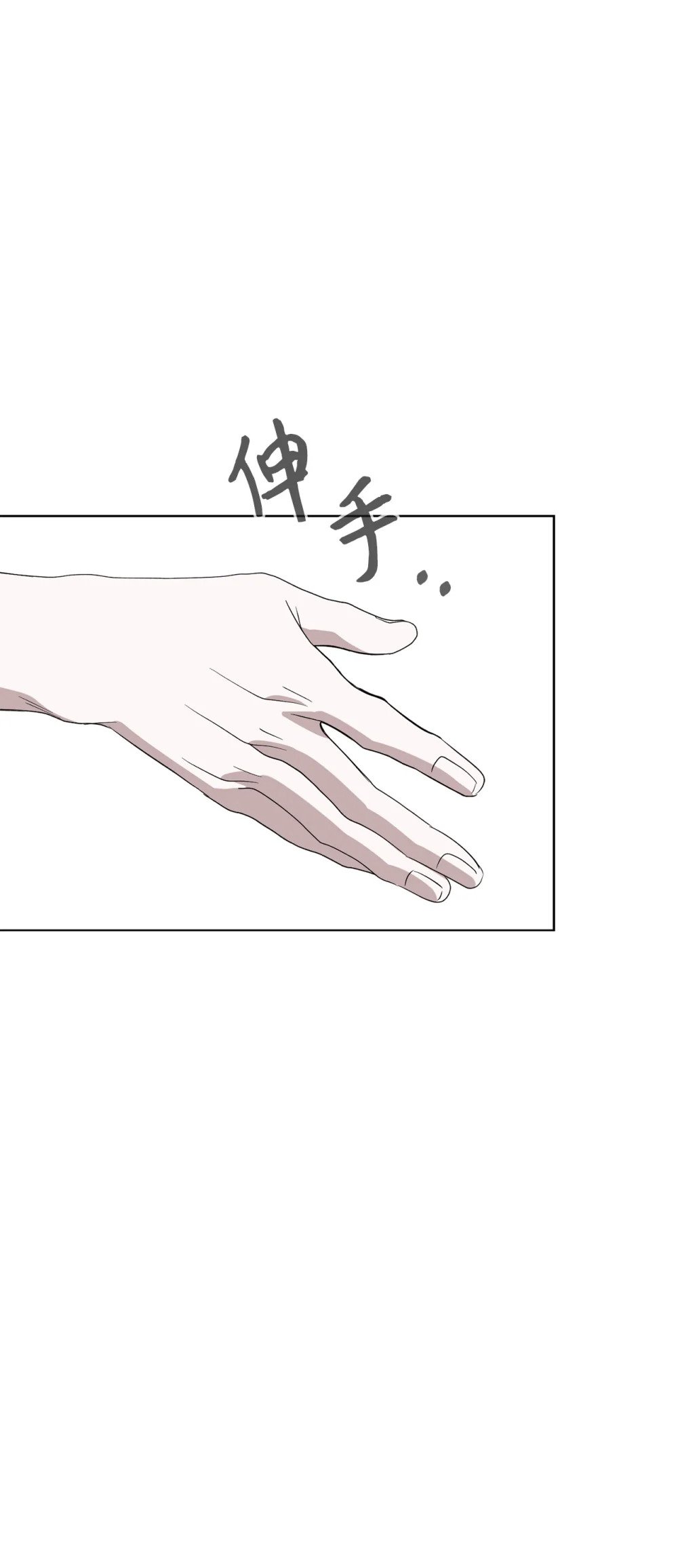 47 撩人不自知56