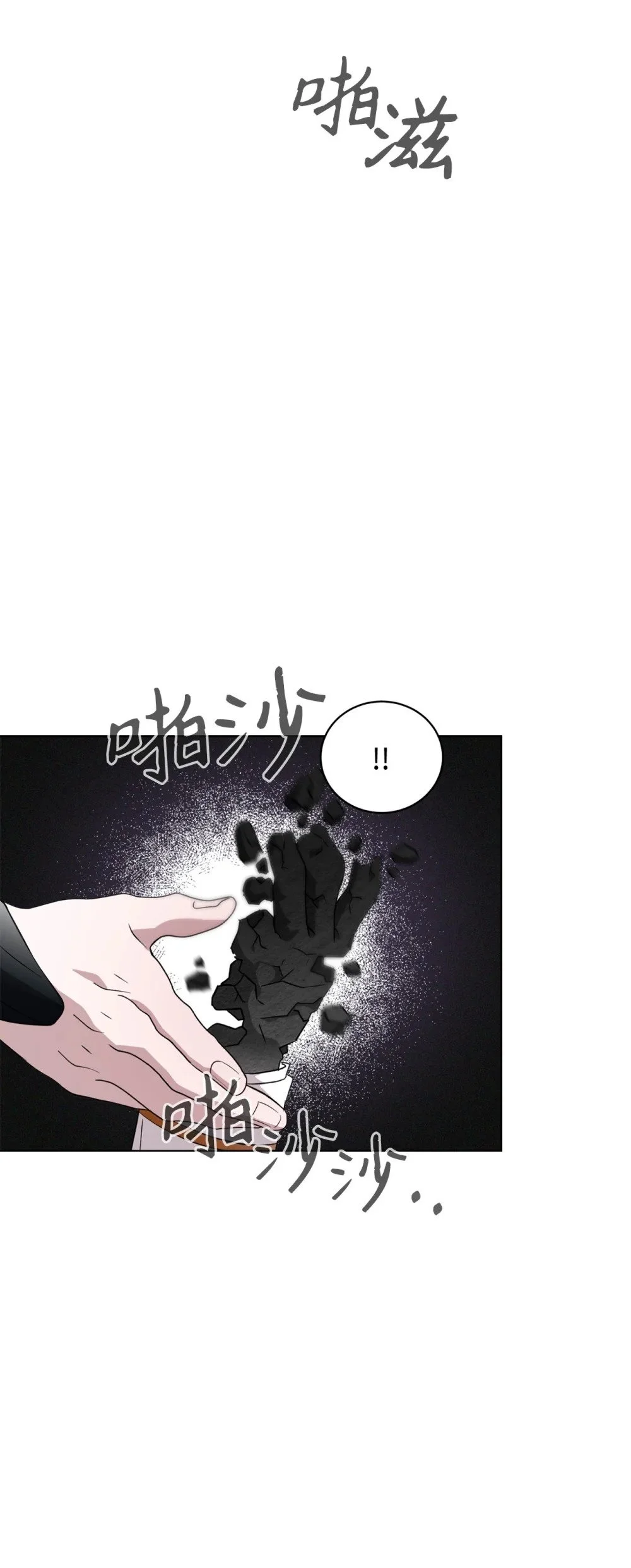 55 怪物四伏35