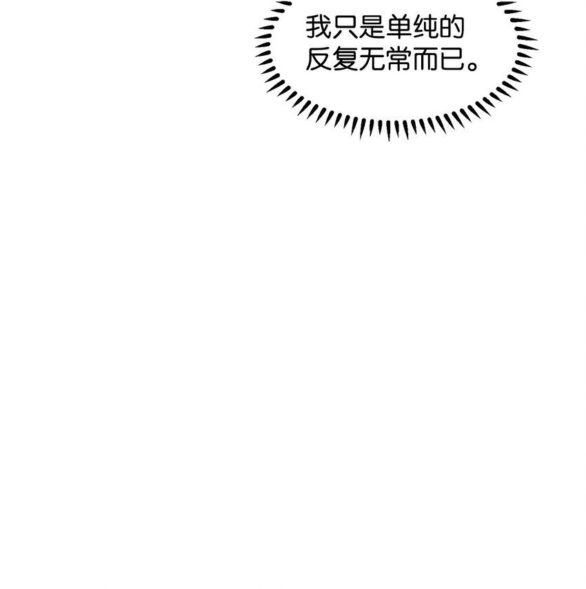 04 吸血鬼的眷属54