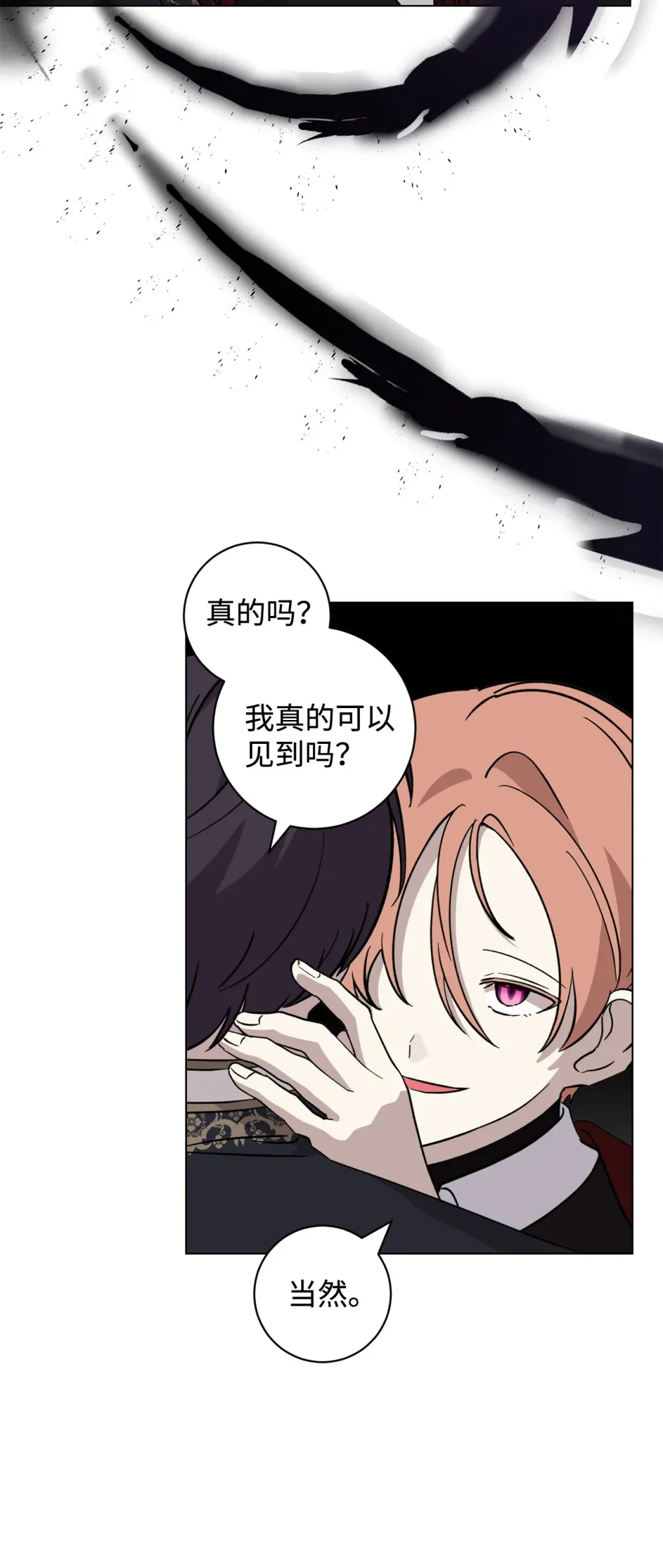 69 安静的宅邸64