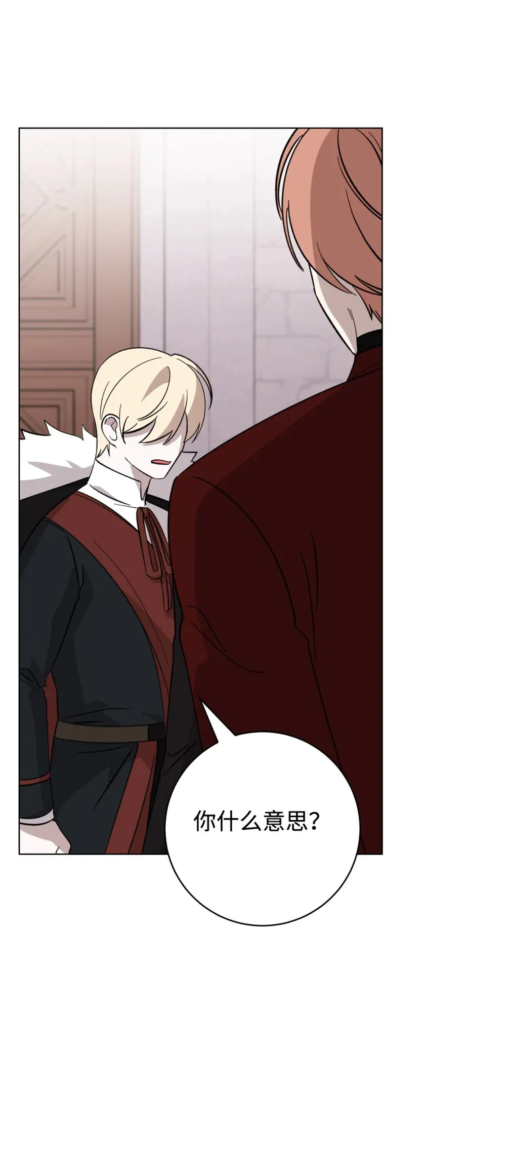 71 动手吧78