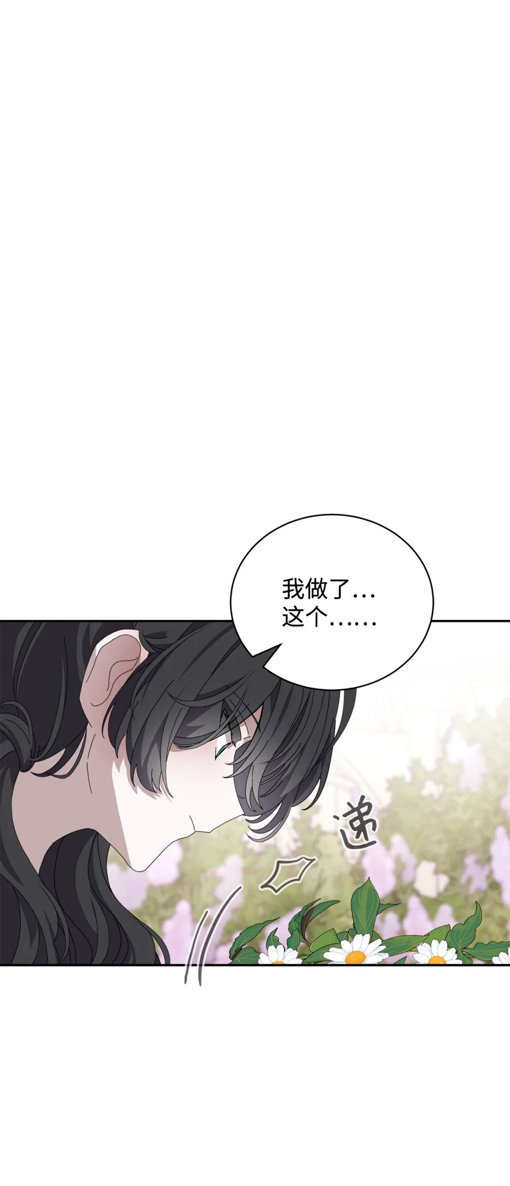 34 吃醋9