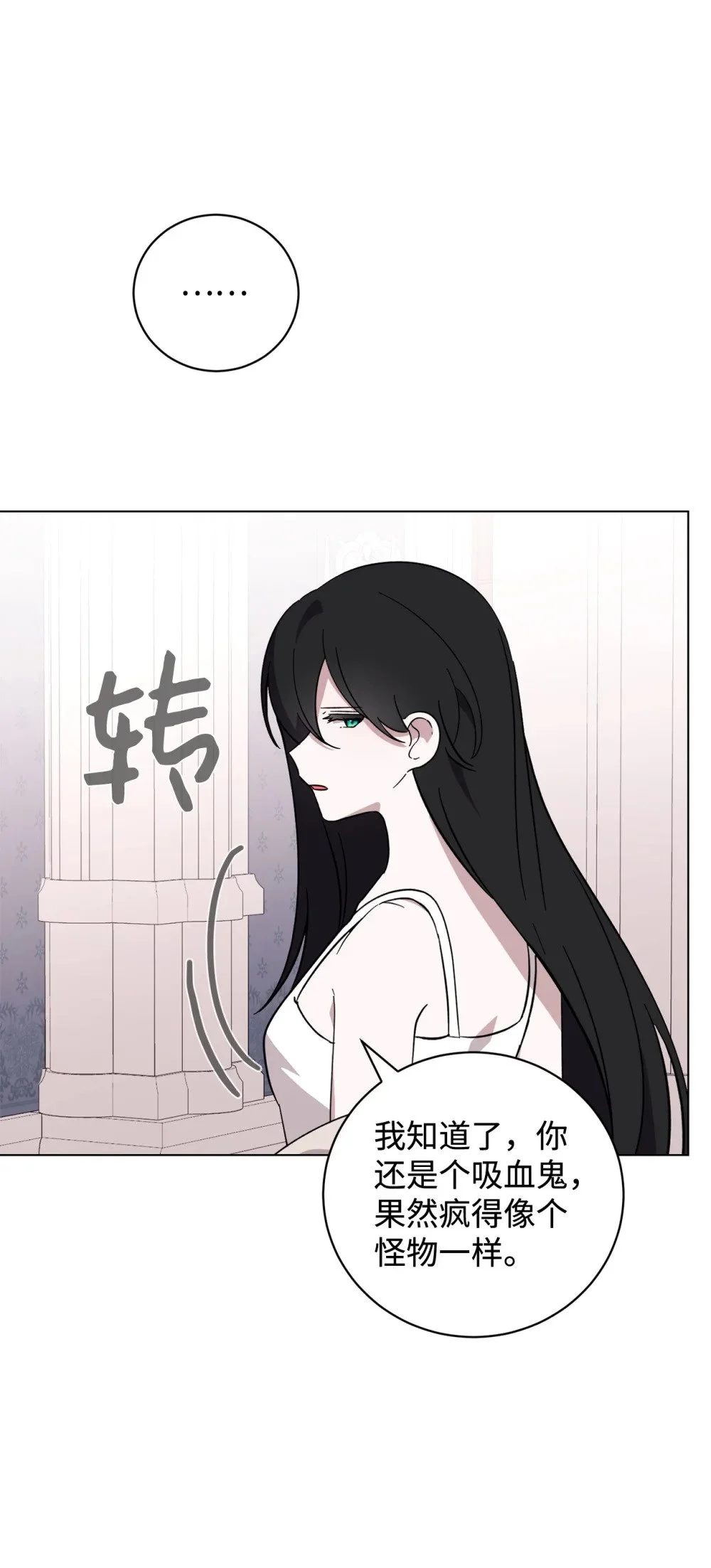 60 再咬我一次31