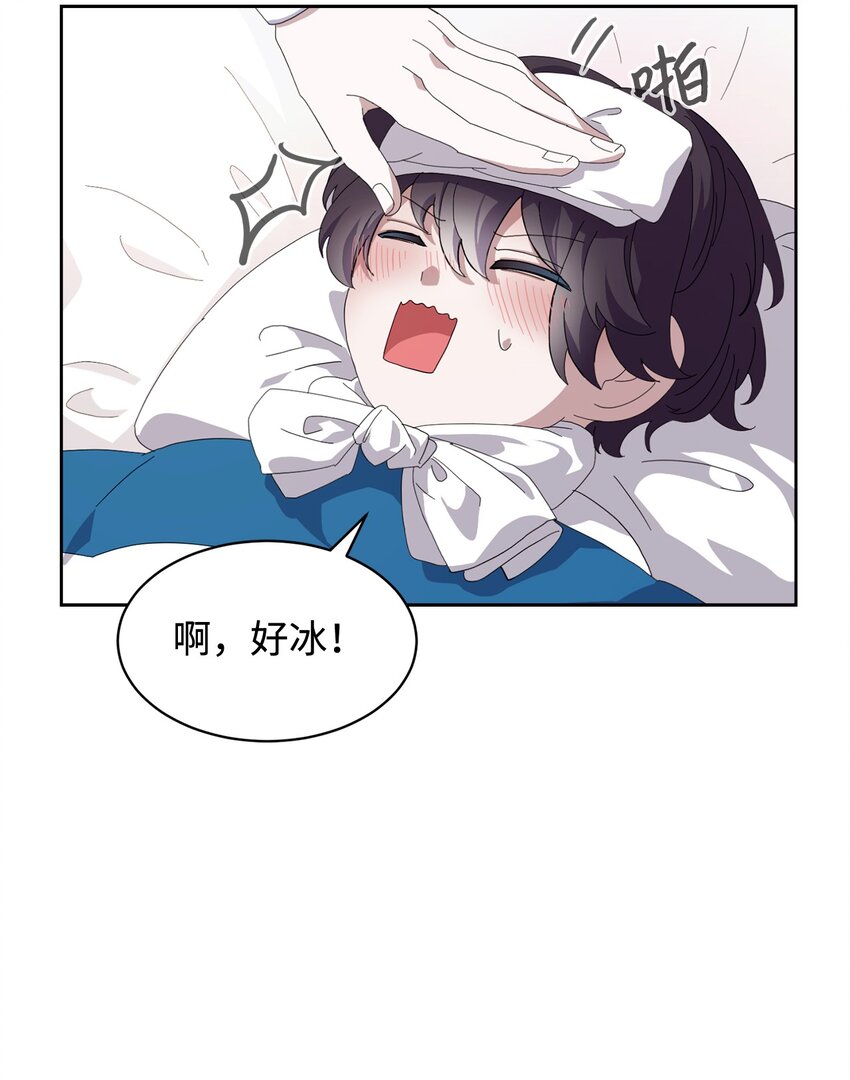 14 生病48