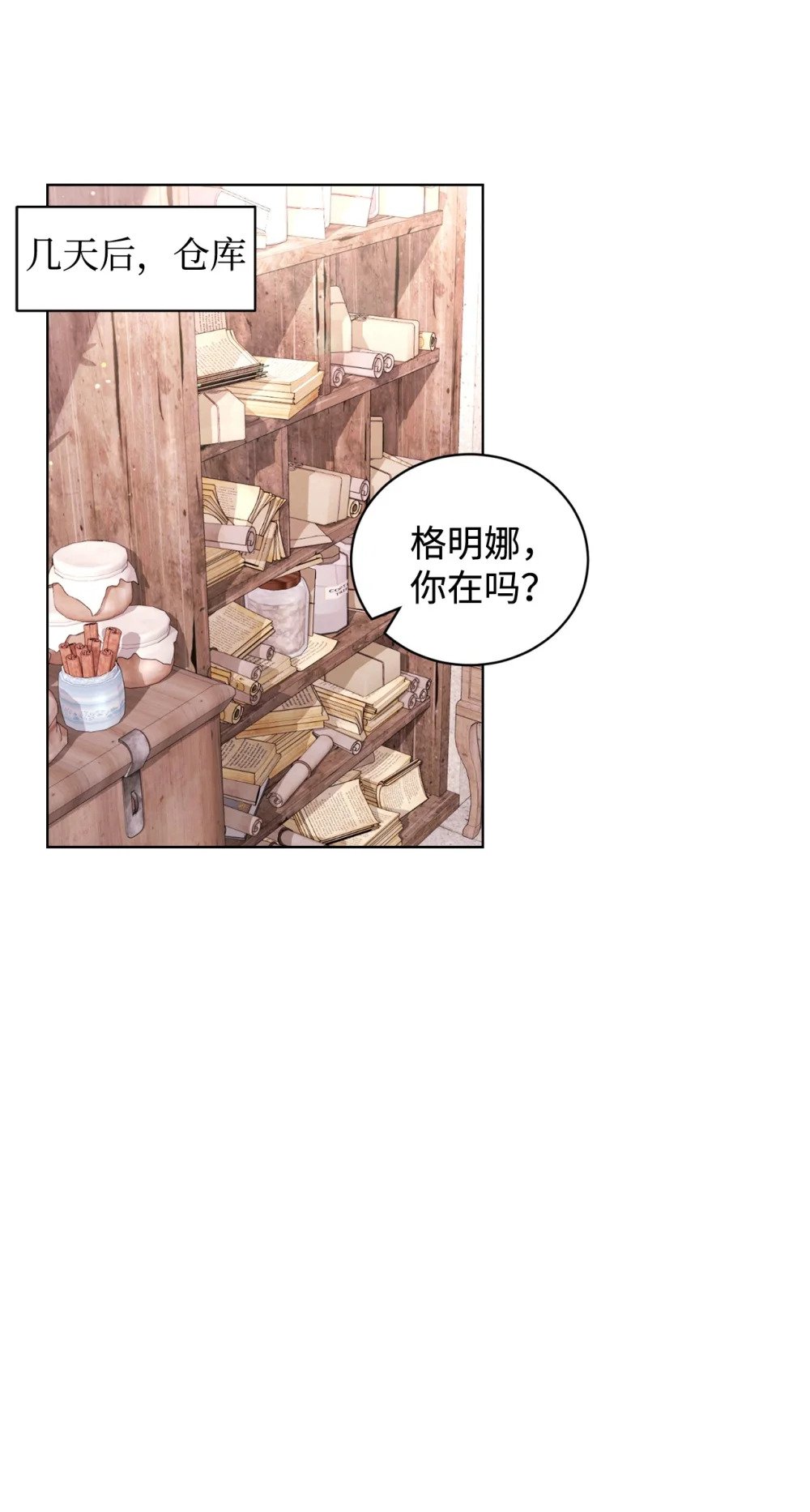 44 糟糕了68
