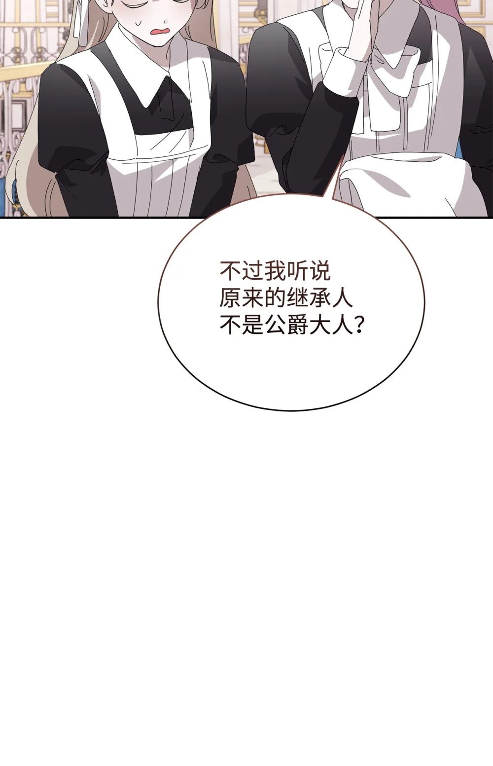 32 家族试炼7