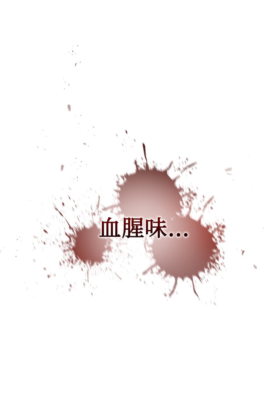 03 被追杀的皇子60