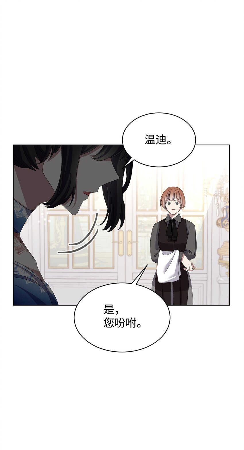 09 求死不得14