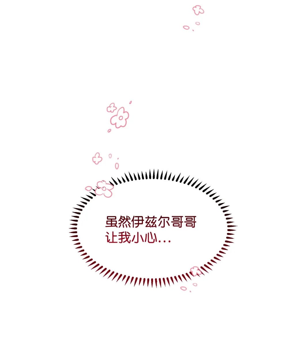 24 被领养71