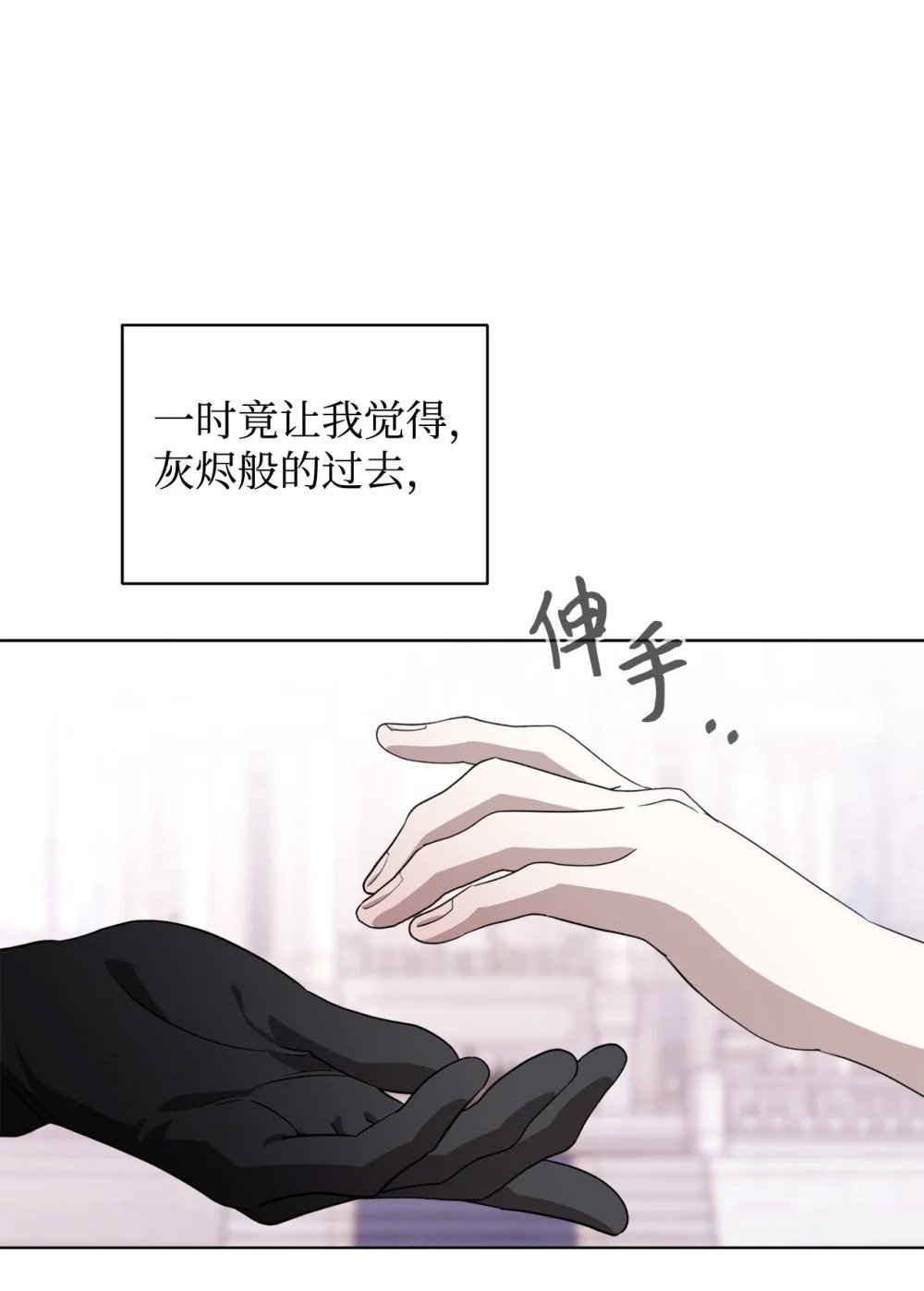 54 爱自己53