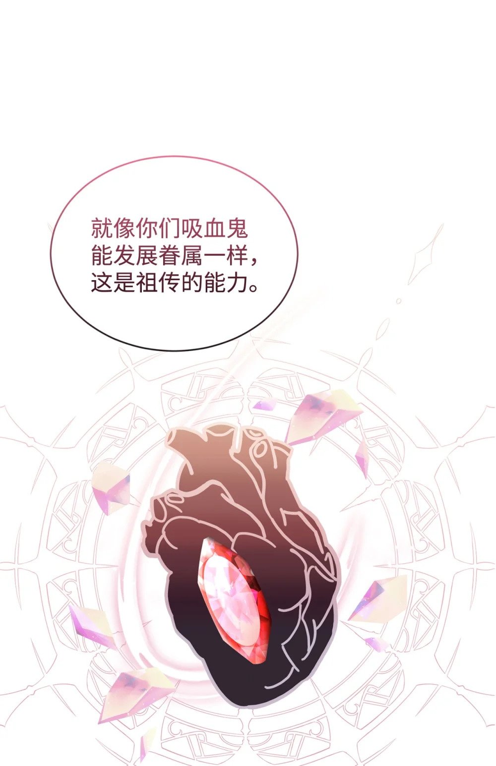 29 好孩子症候群58