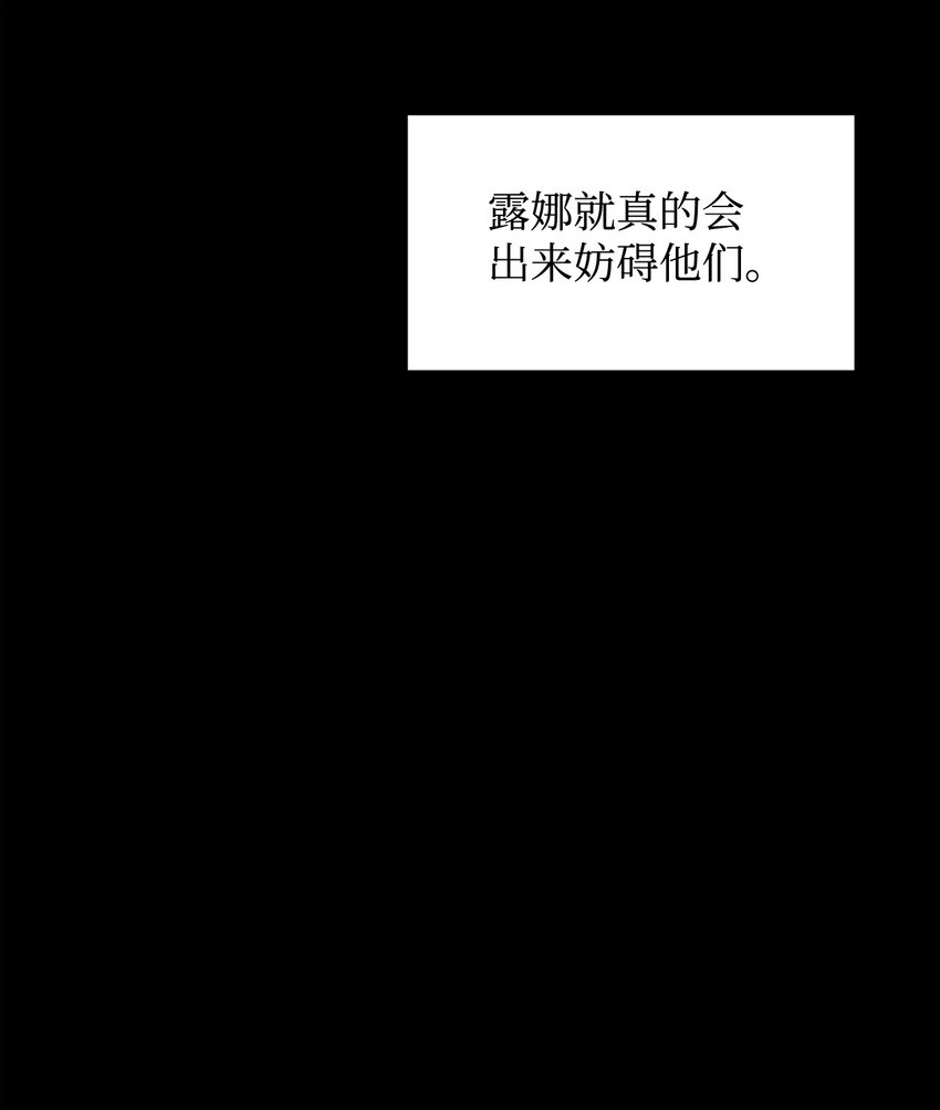 18 找到圣女26