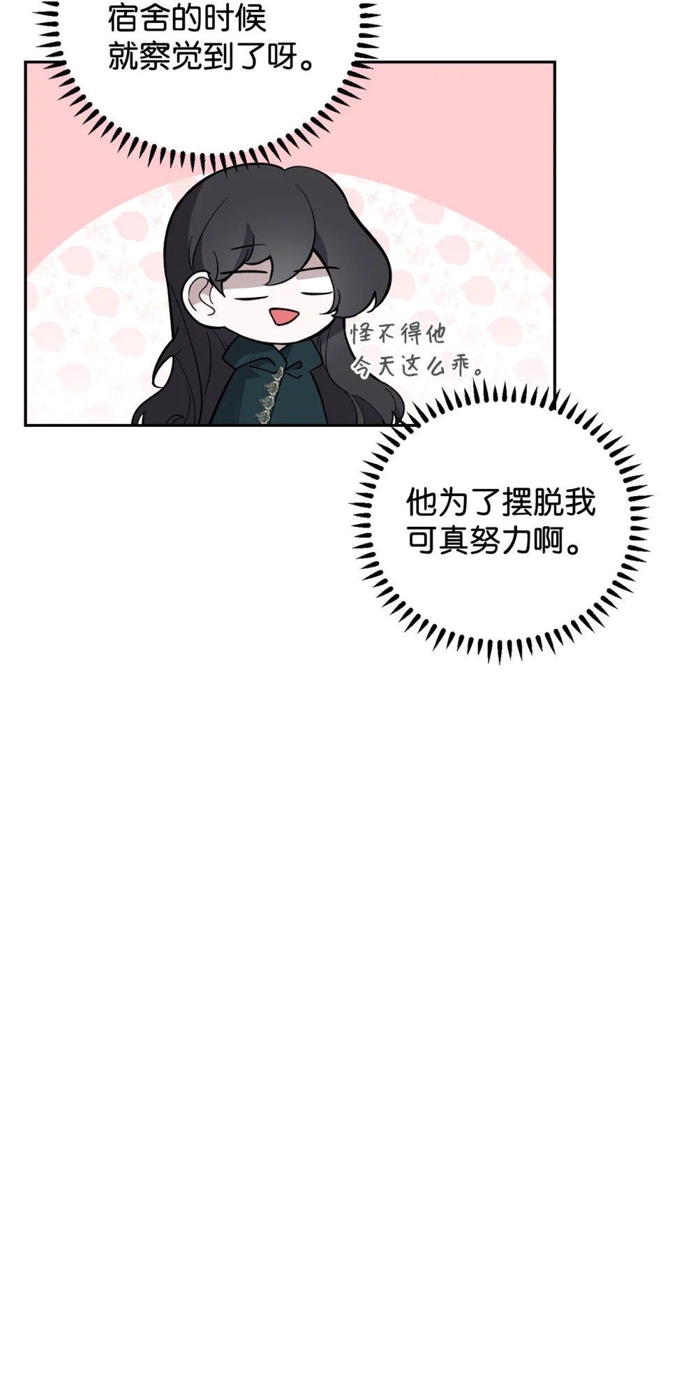 41 别哭66