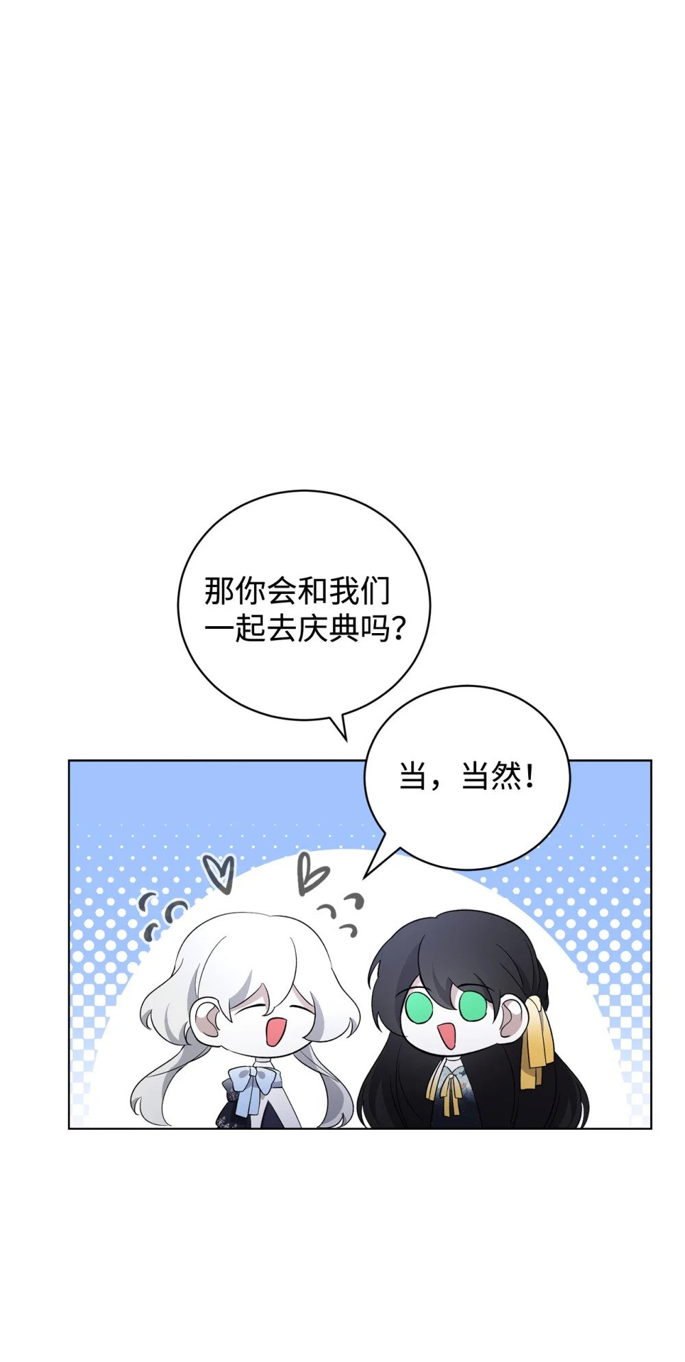 48 集体登场26