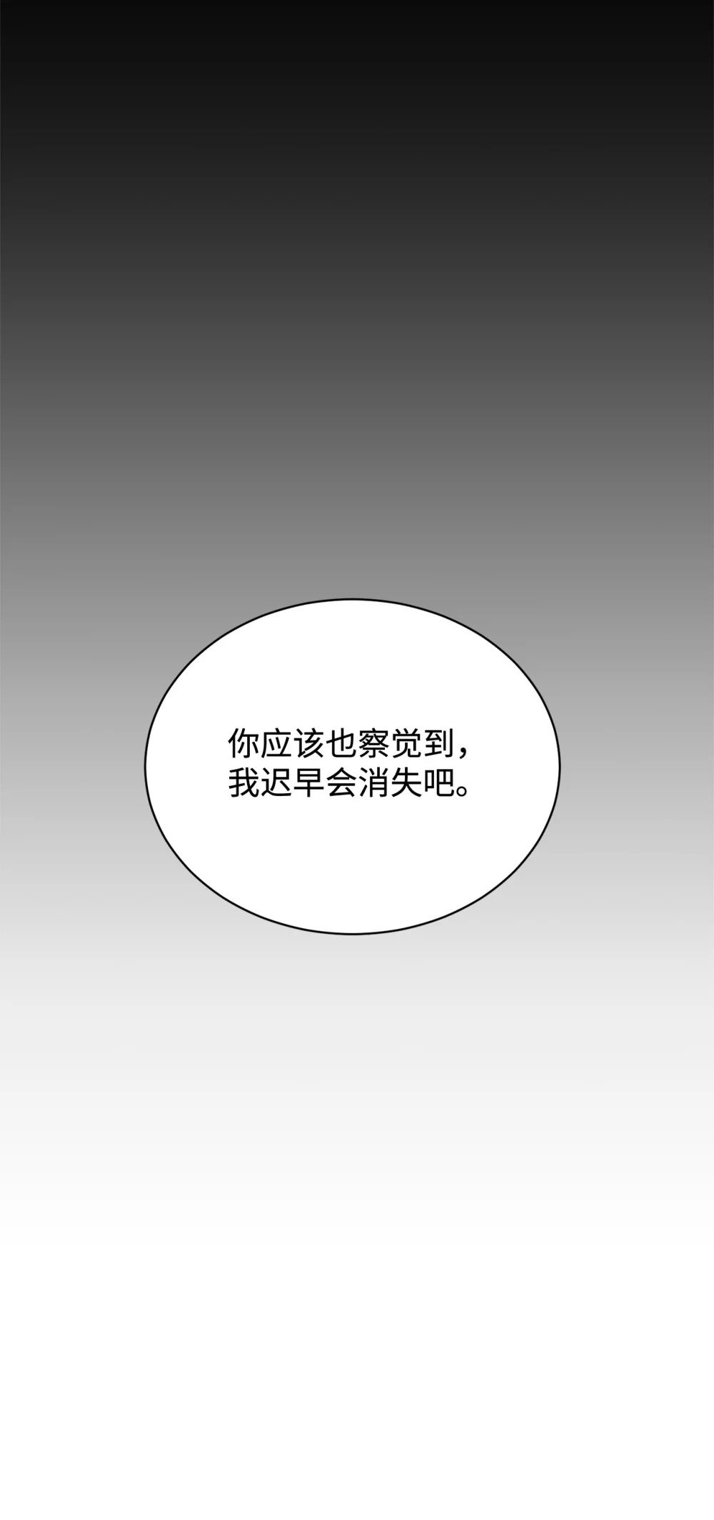 33 斩断关联50