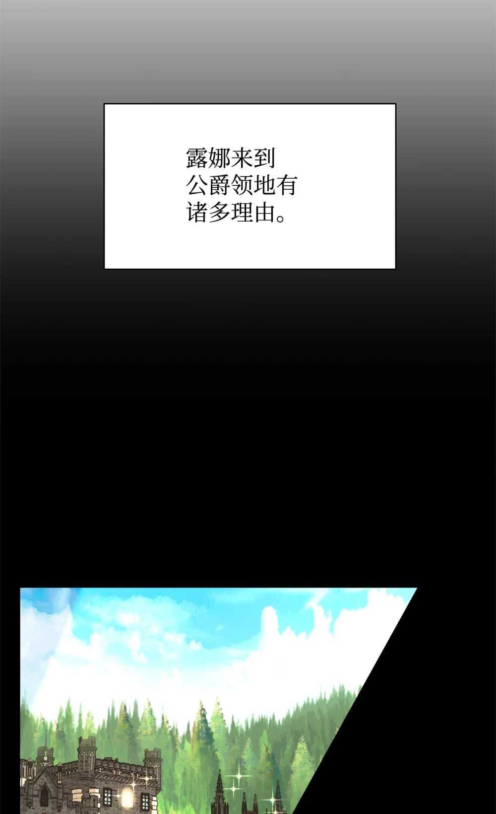 27 舒伯特家族的主人19