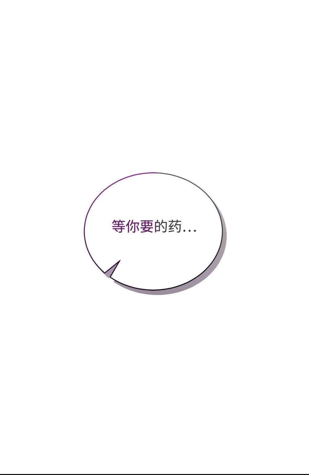 35 快和小少爷和好125