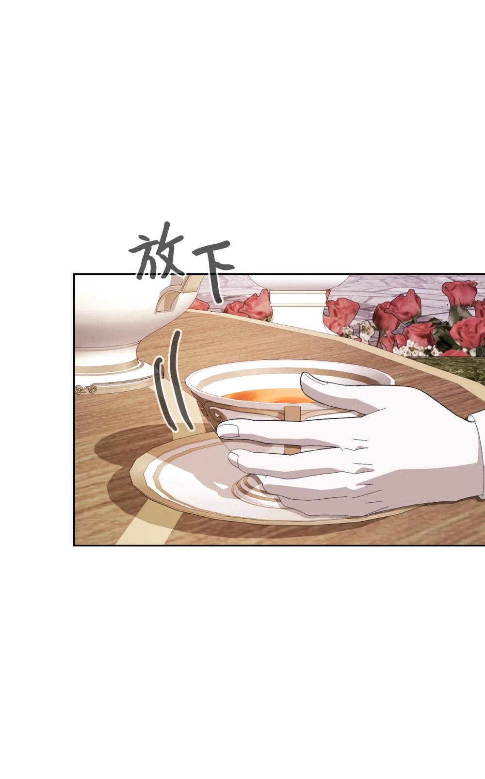 28 黑暗消失0