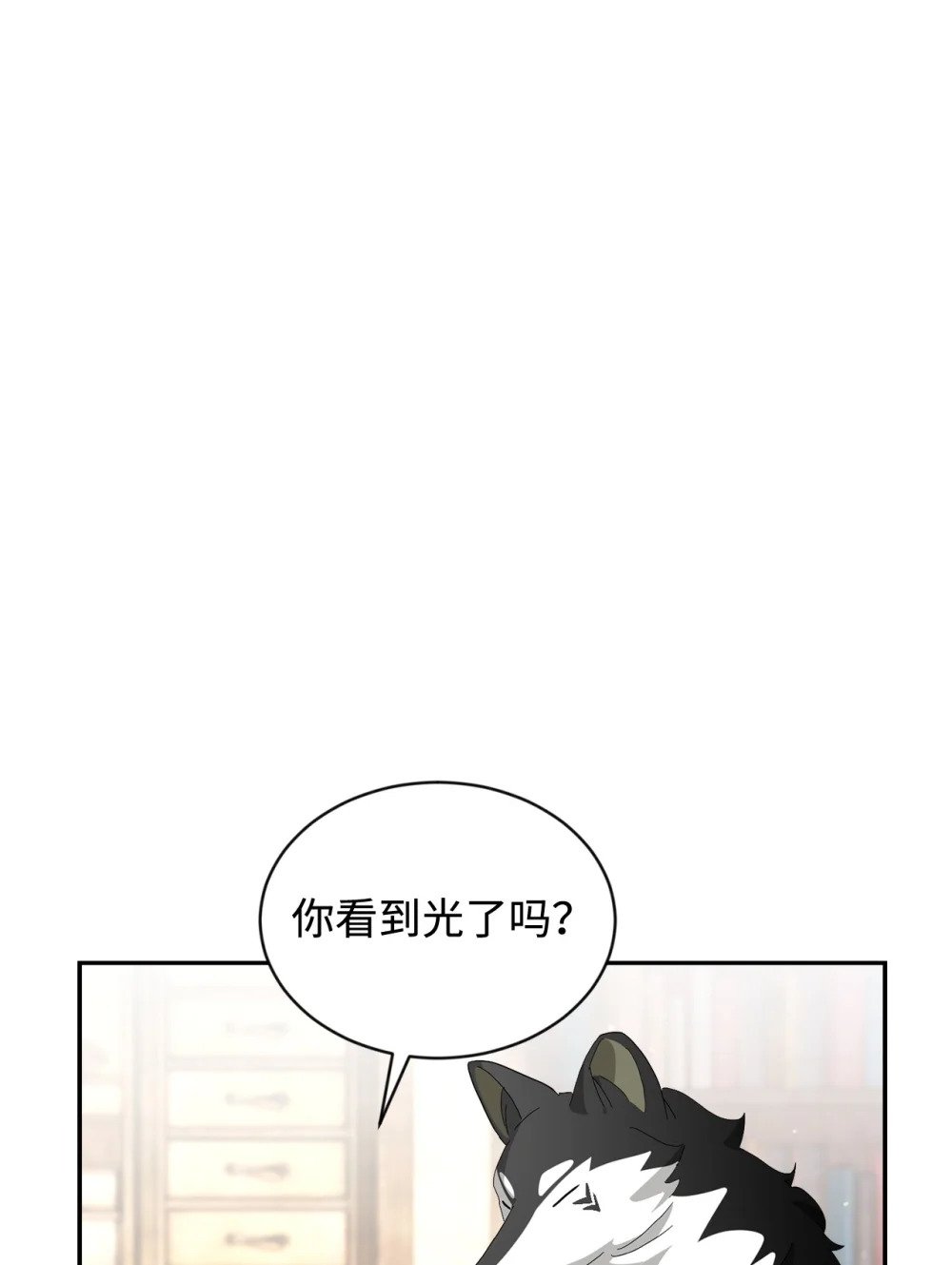29 好孩子症候群25