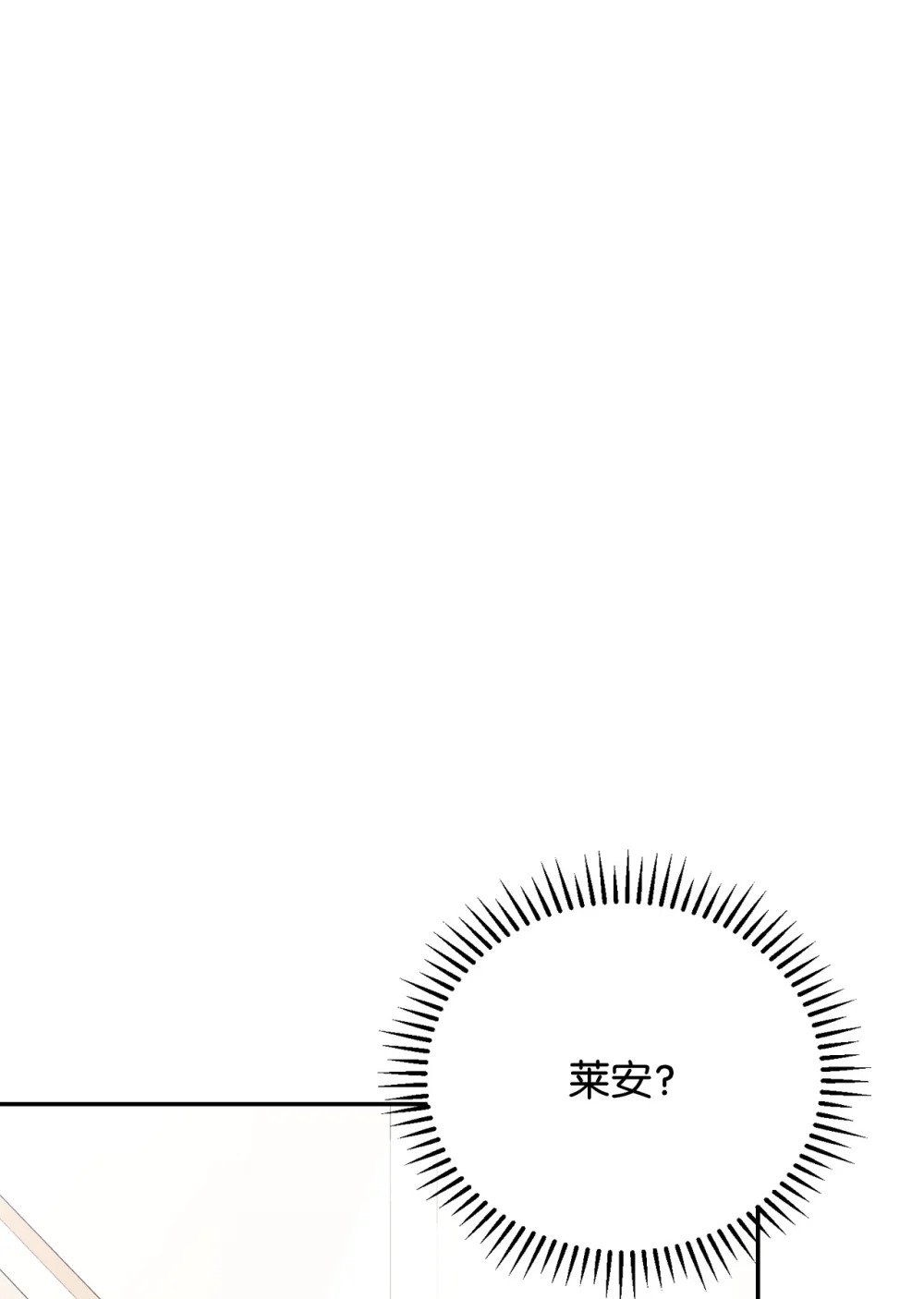 34 吃醋77