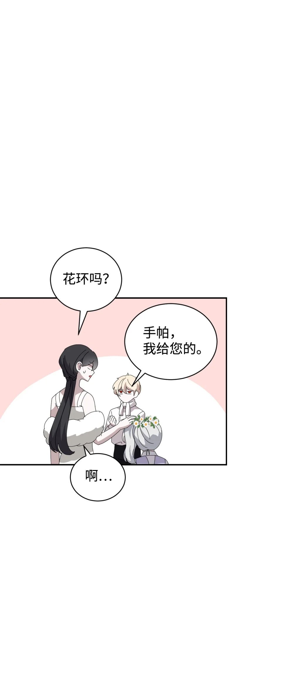 34 吃醋94