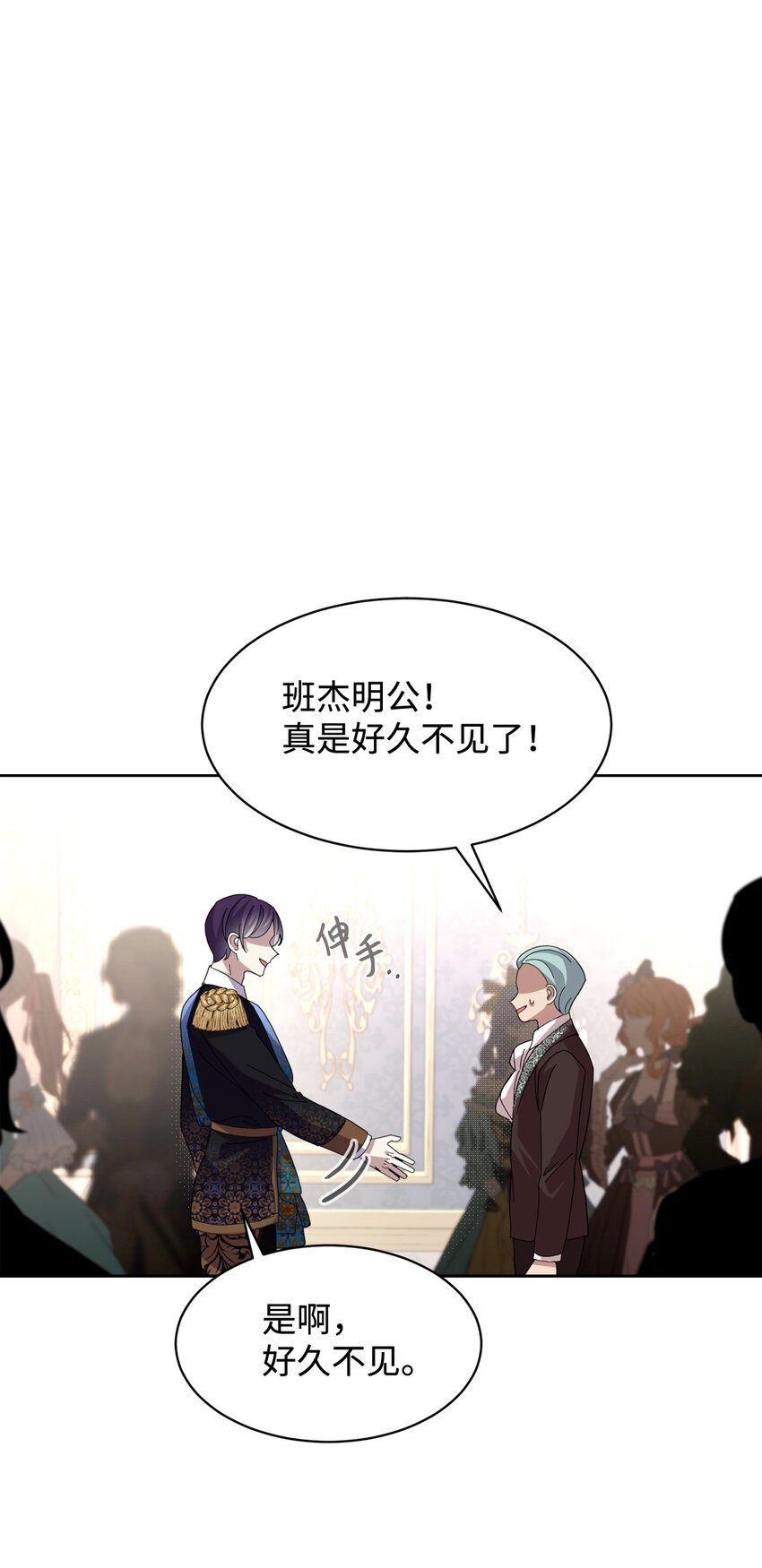 13 针锋相对24