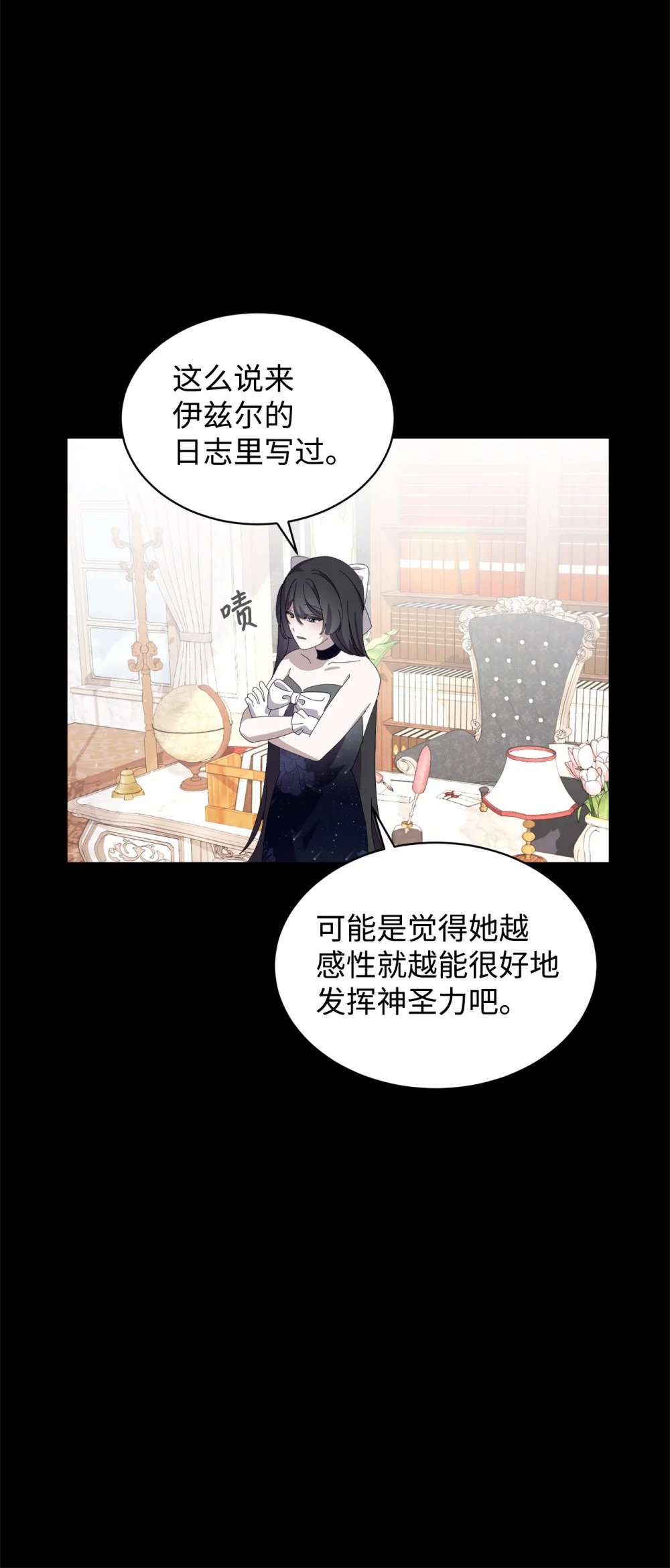 26 莱安的改变83