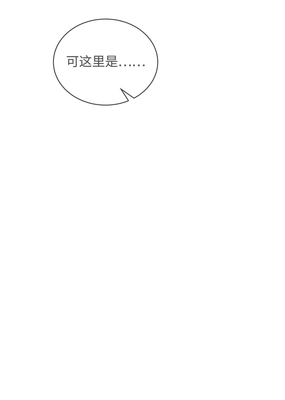 40 我希望你消失84