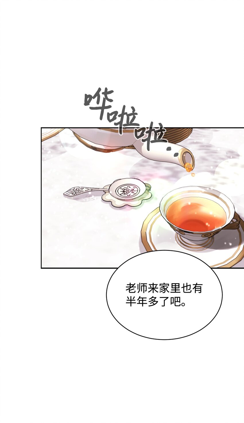 17 被劝退29