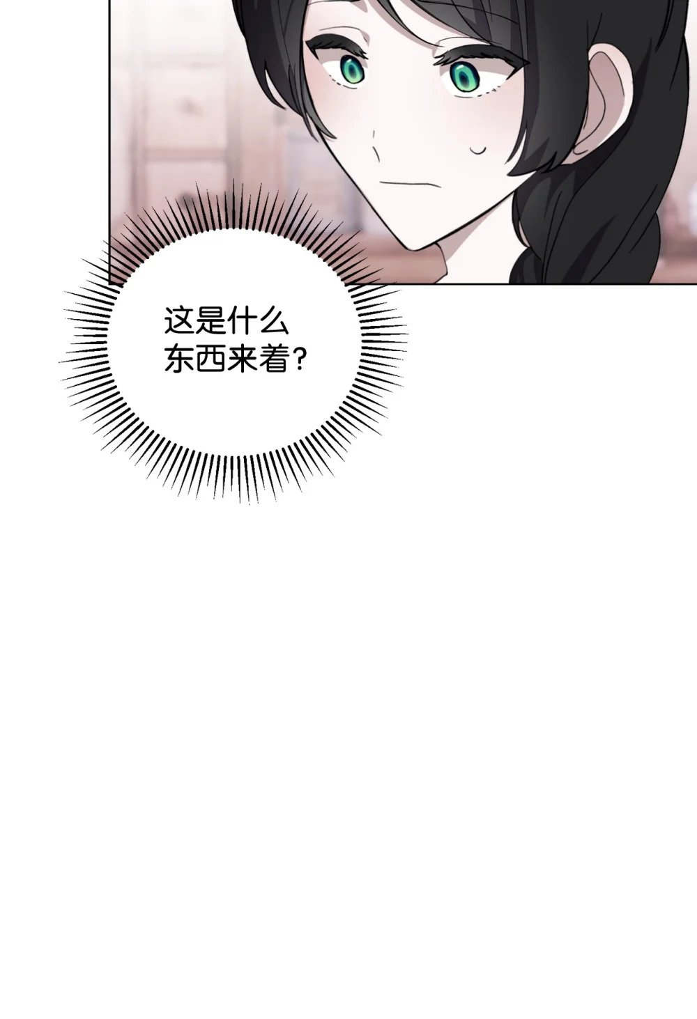 45 诅咒纹9