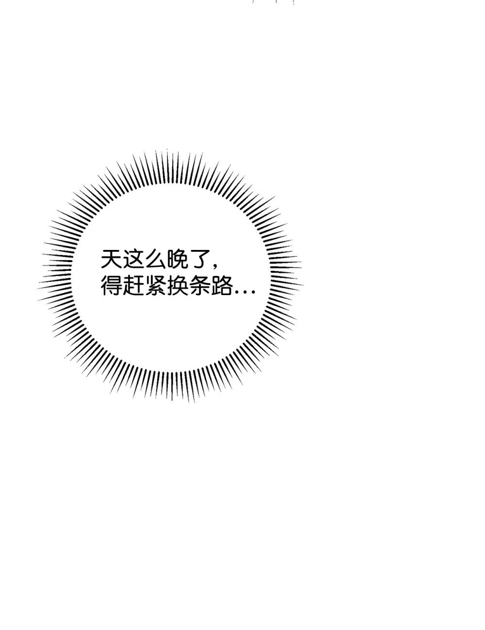 41 别哭127