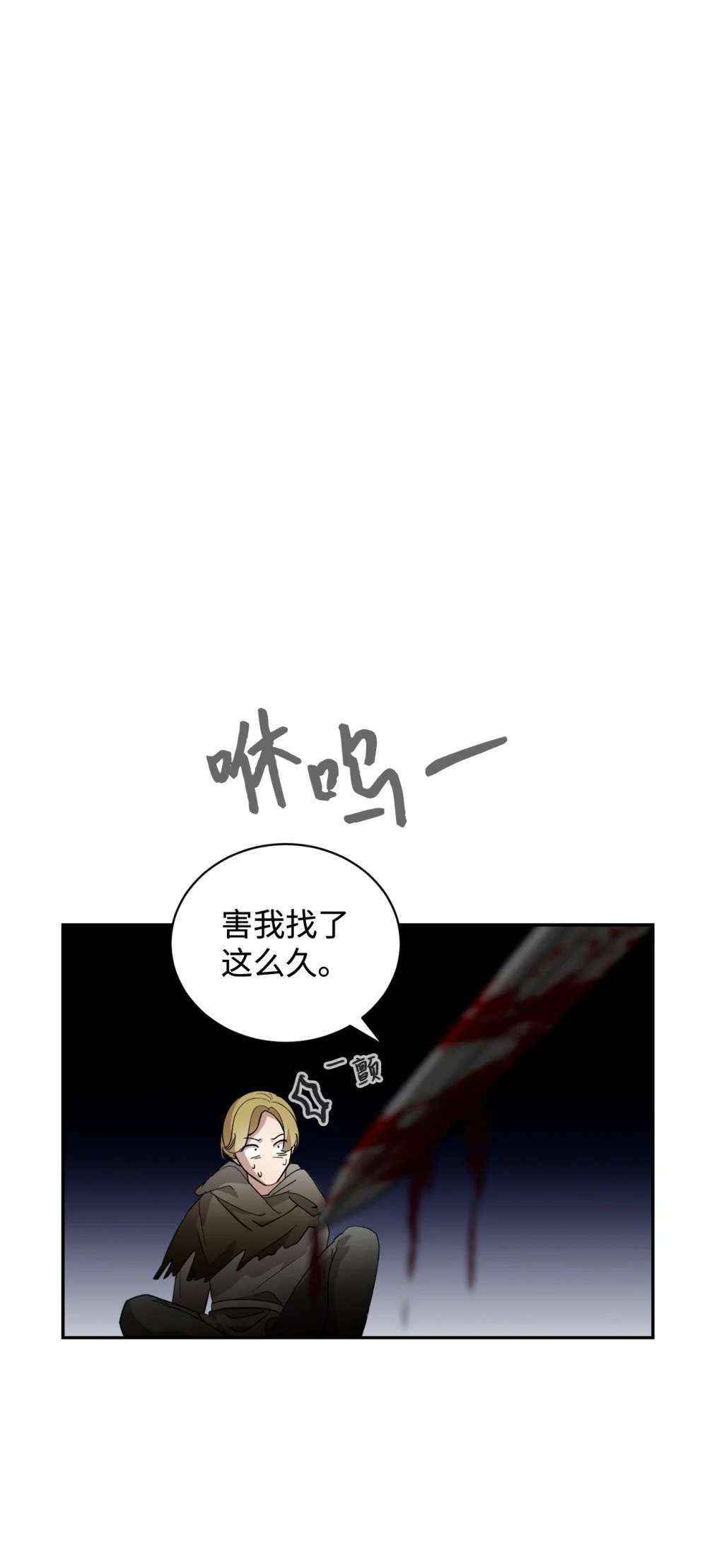 42 不明生物43