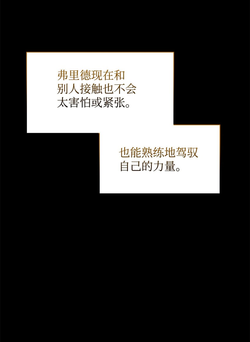 17 被劝退39