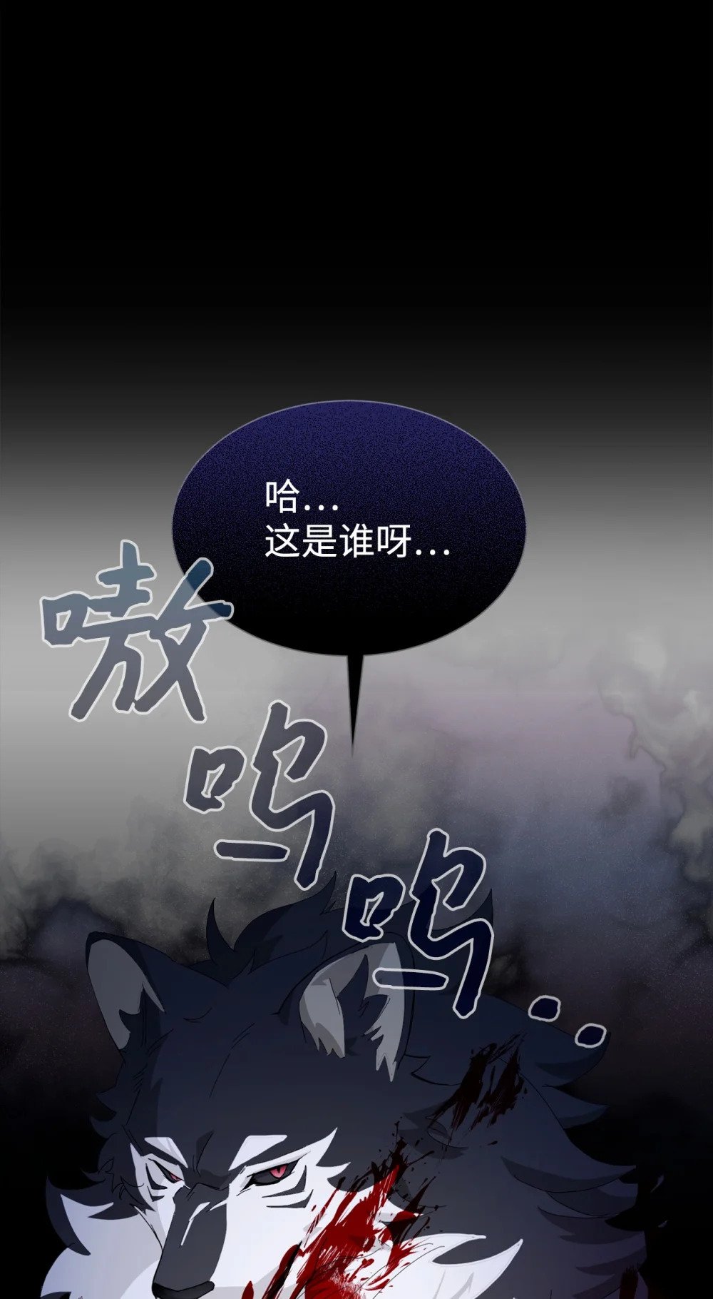 27 舒伯特家族的主人49