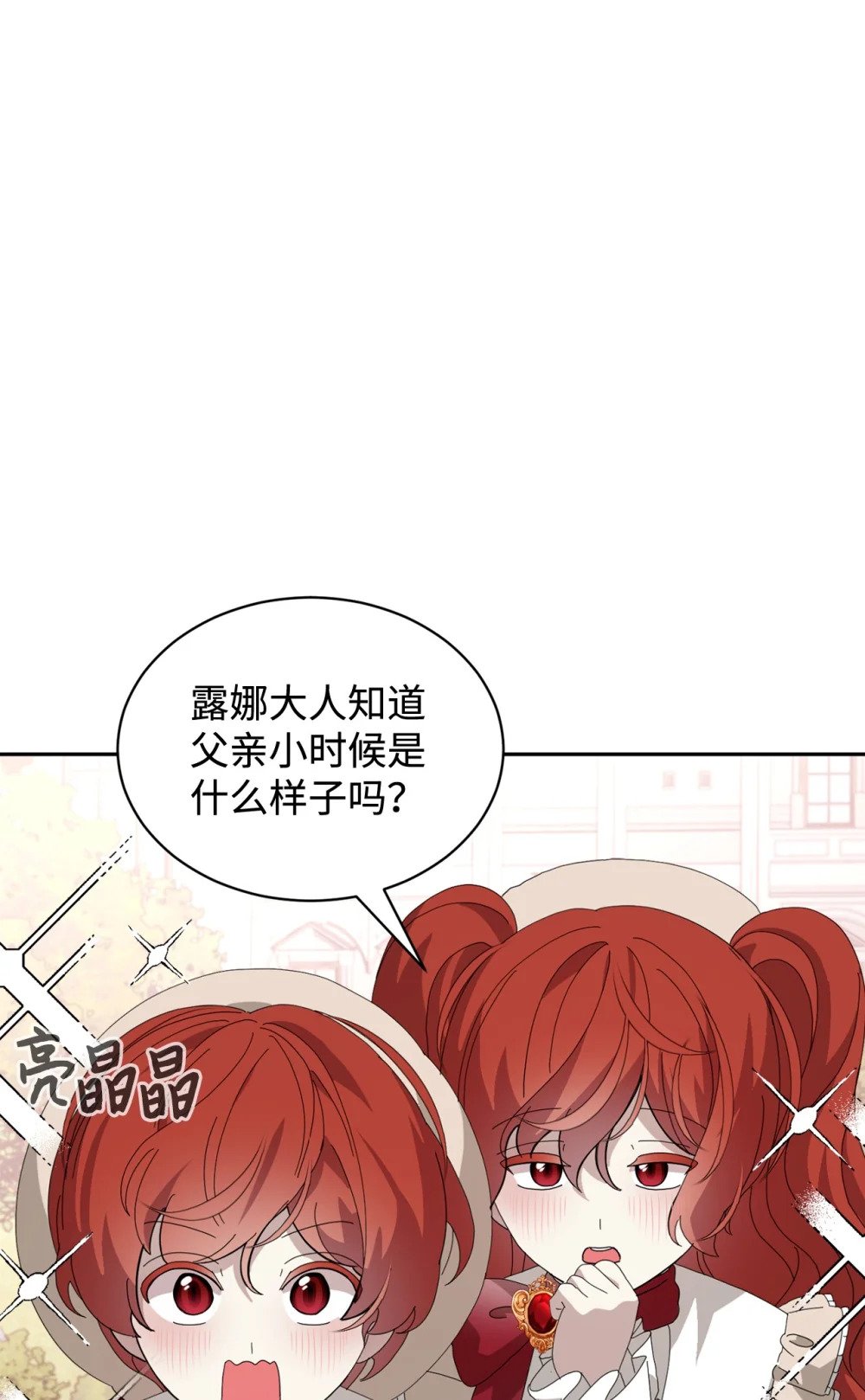 32 家族试炼66