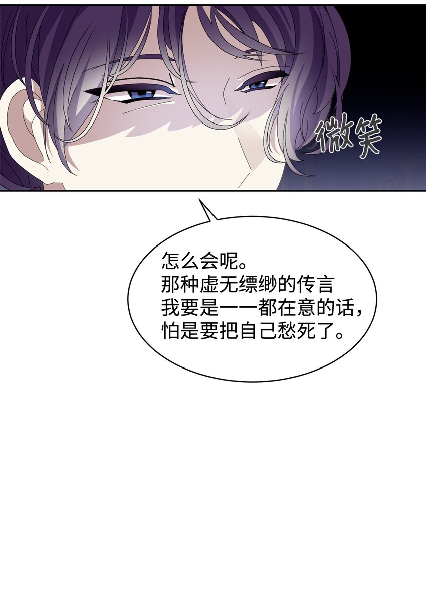 13 针锋相对27