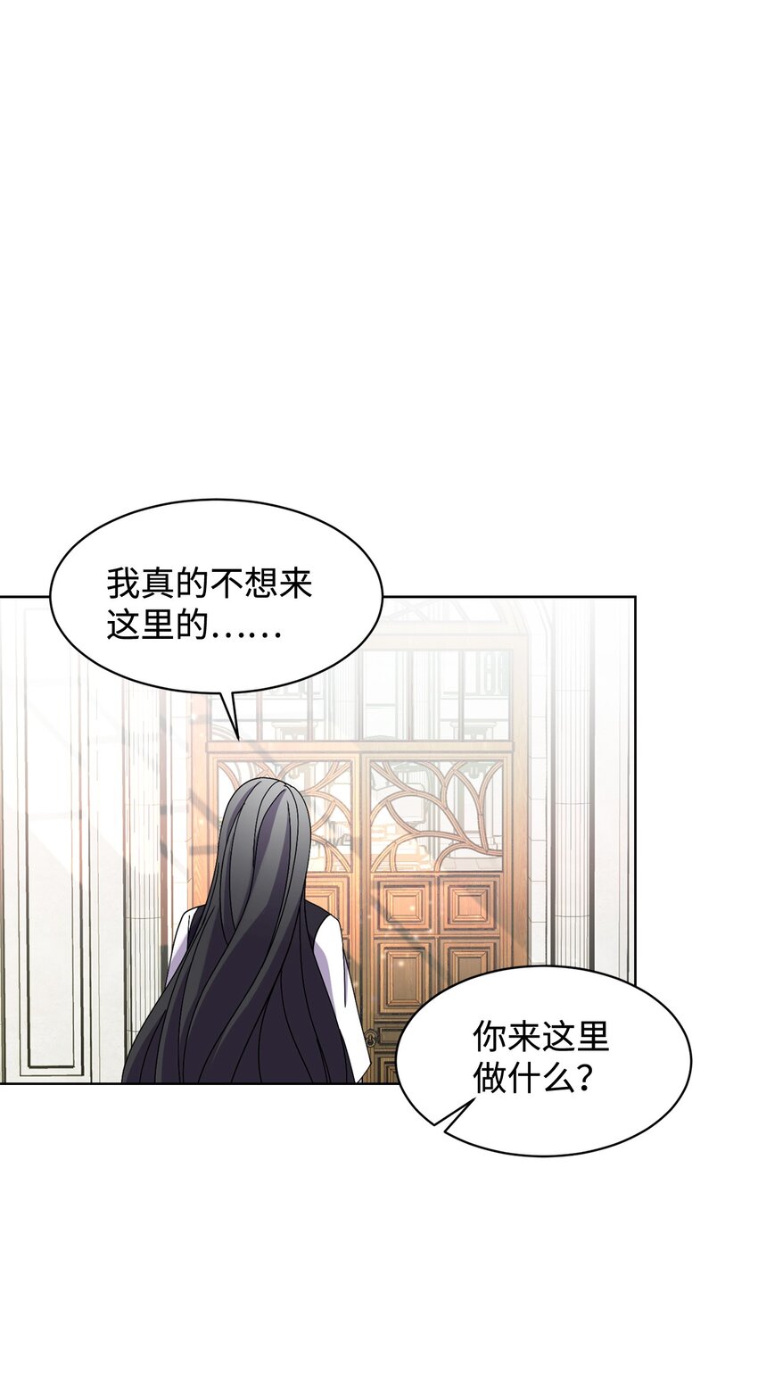 06 赫敏家族46