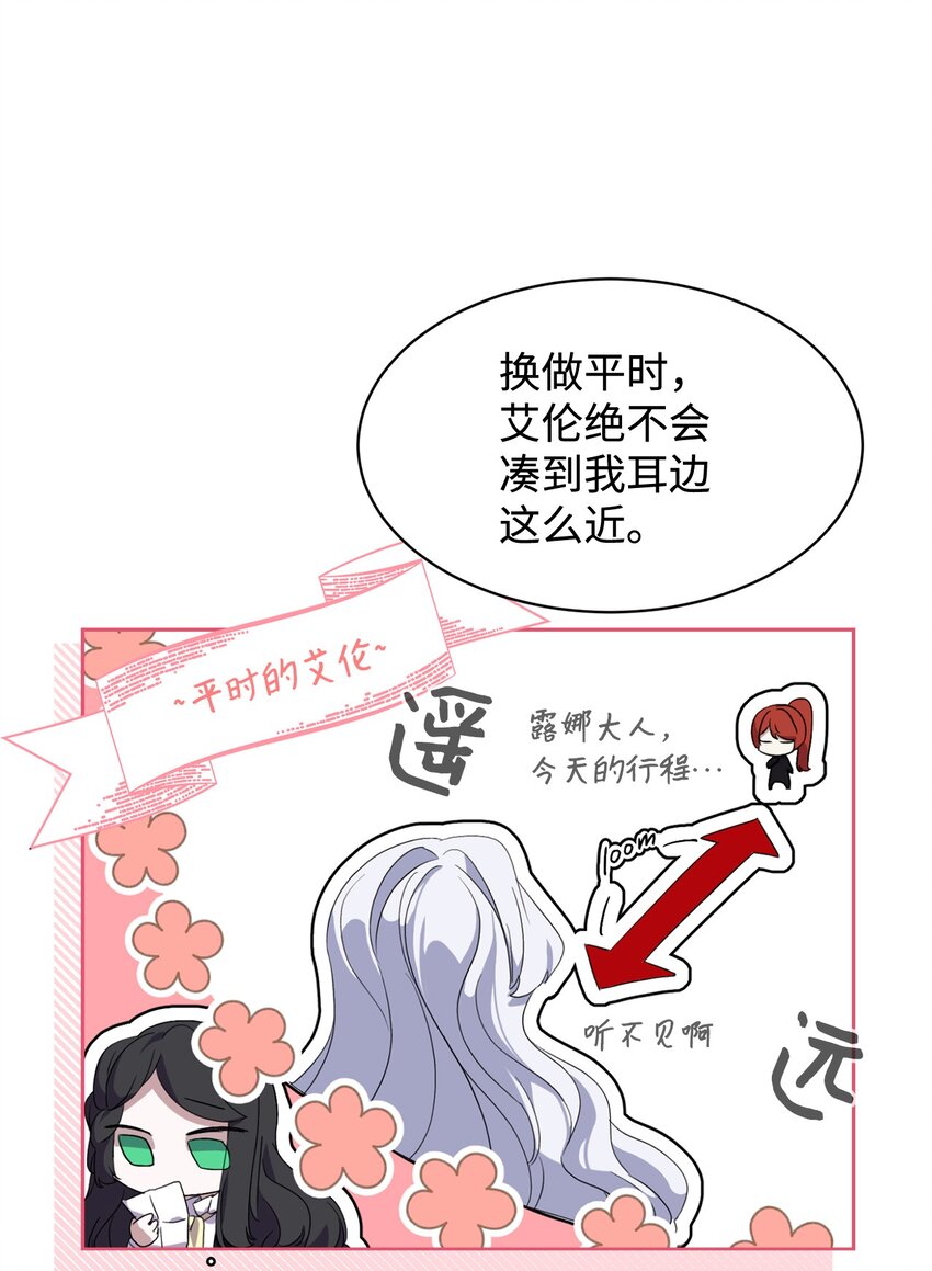 14 生病17