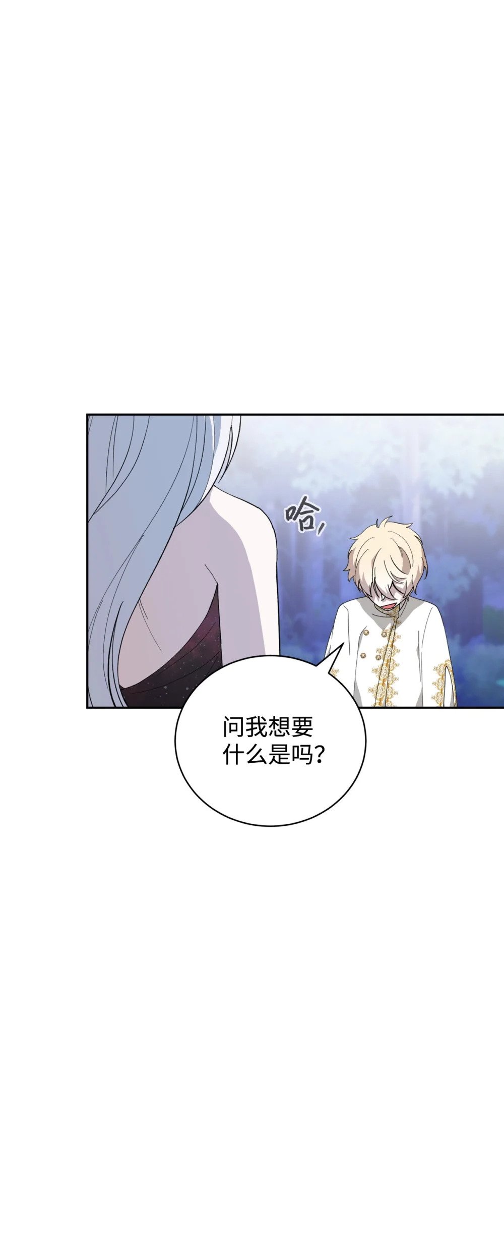 40 我希望你消失13