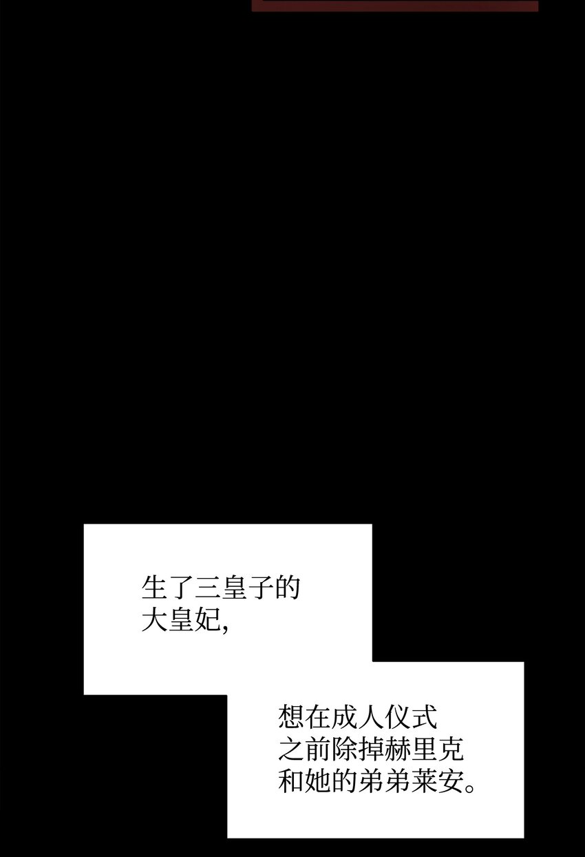 16 死不了那就活下去58
