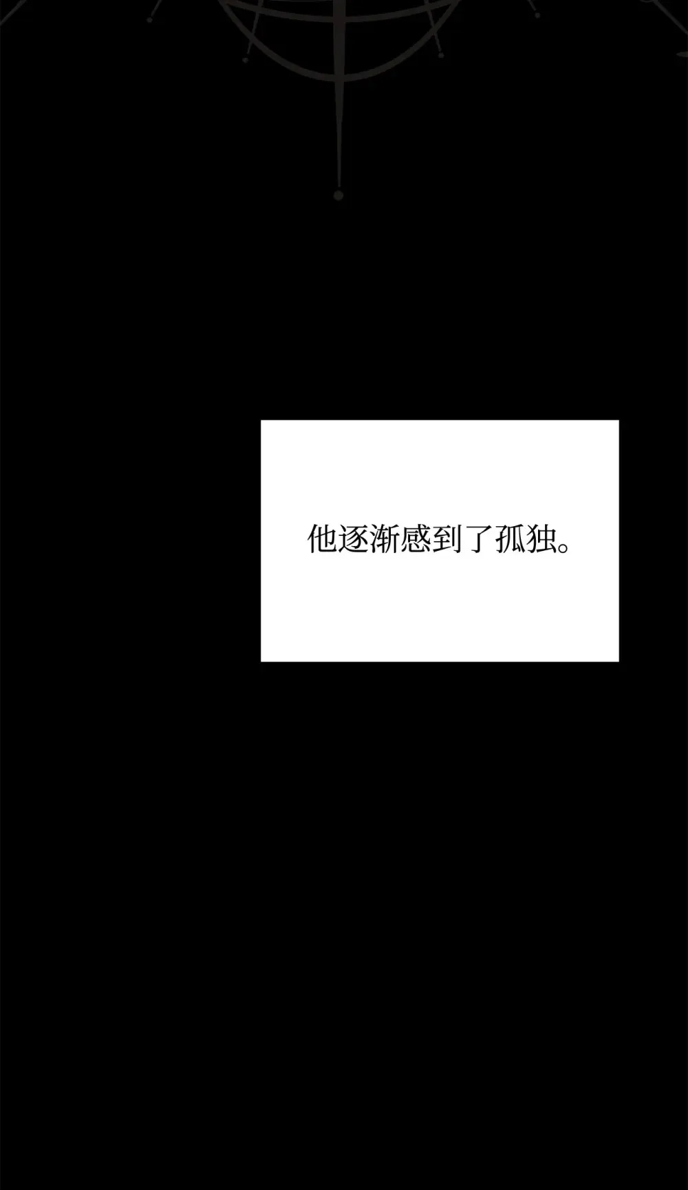74 诅咒之力62