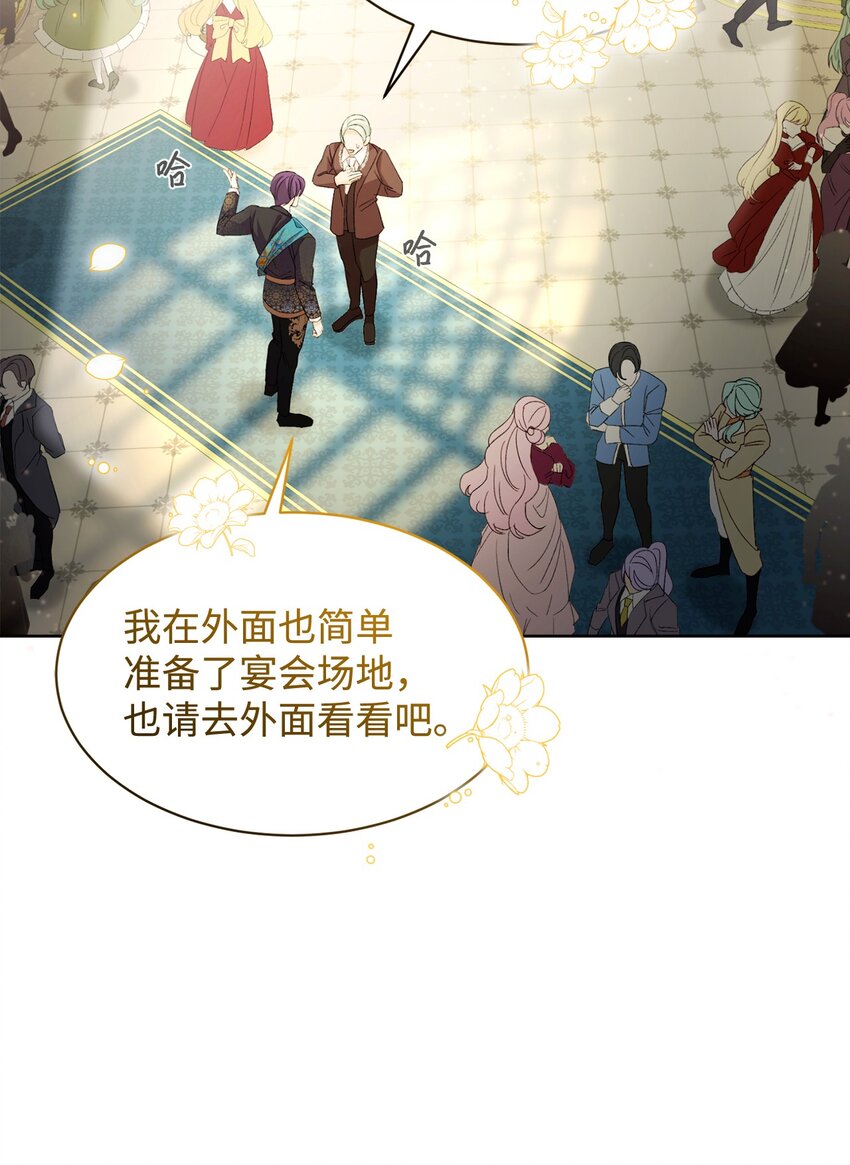 13 针锋相对33