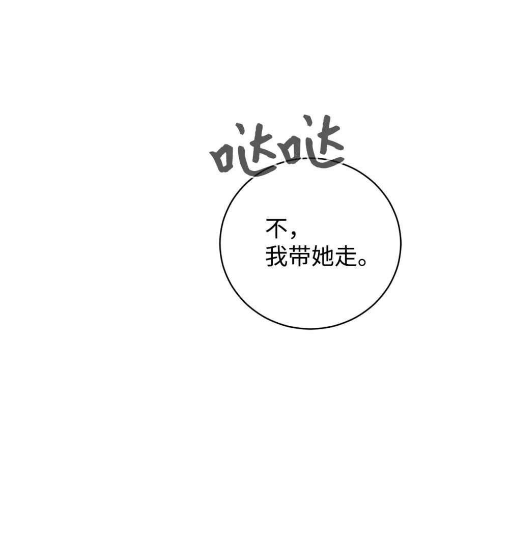 46 新的选择87
