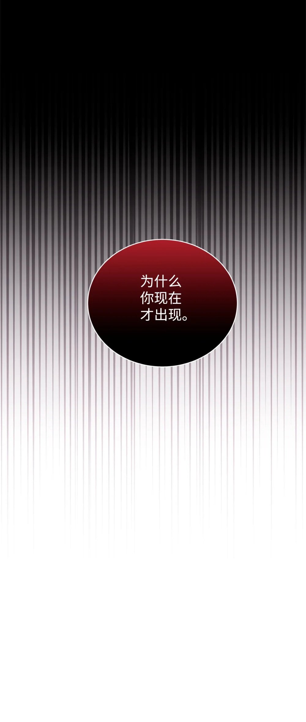36 抓到你了121